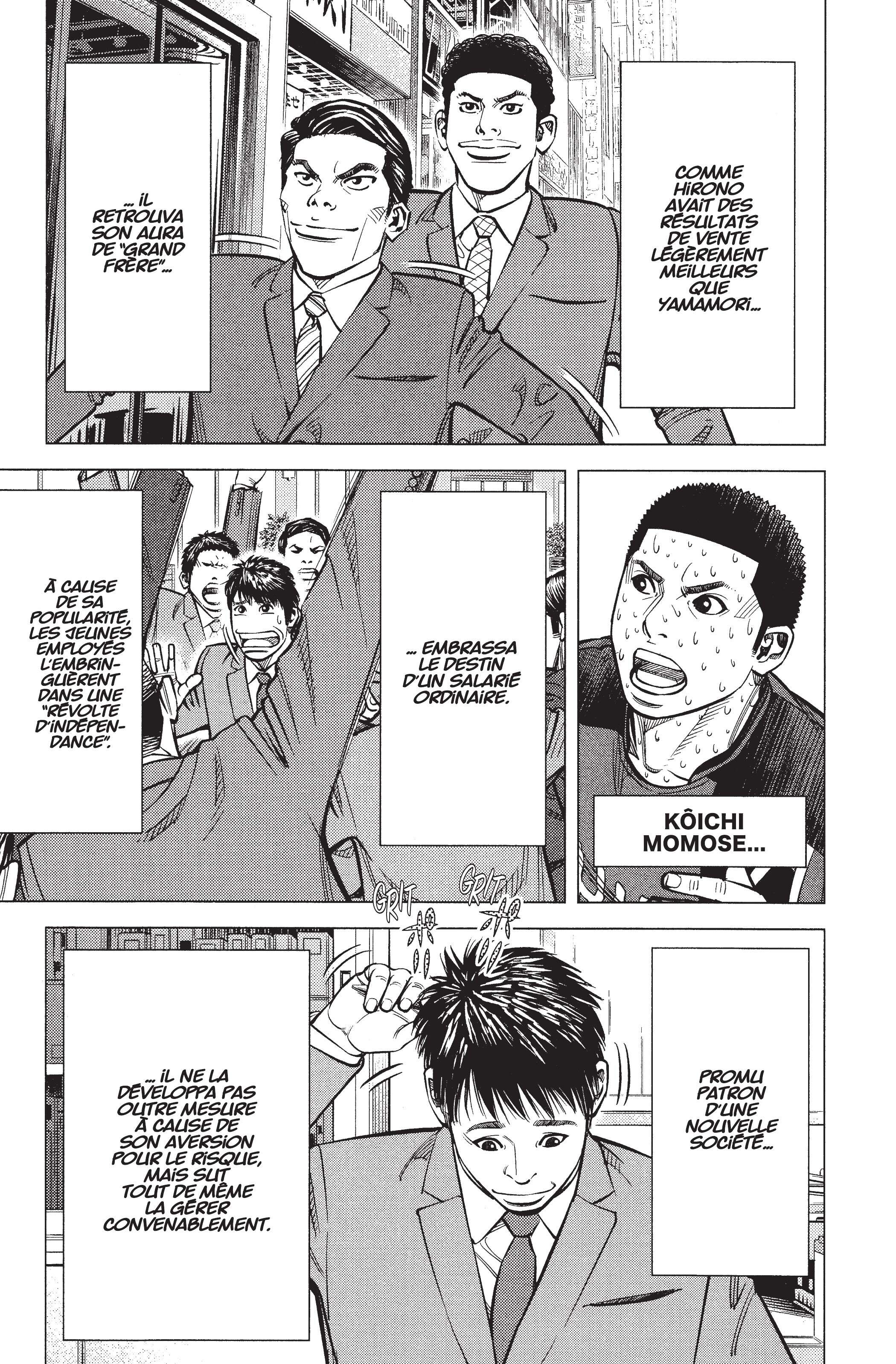 Read Angel Voice Manga Online