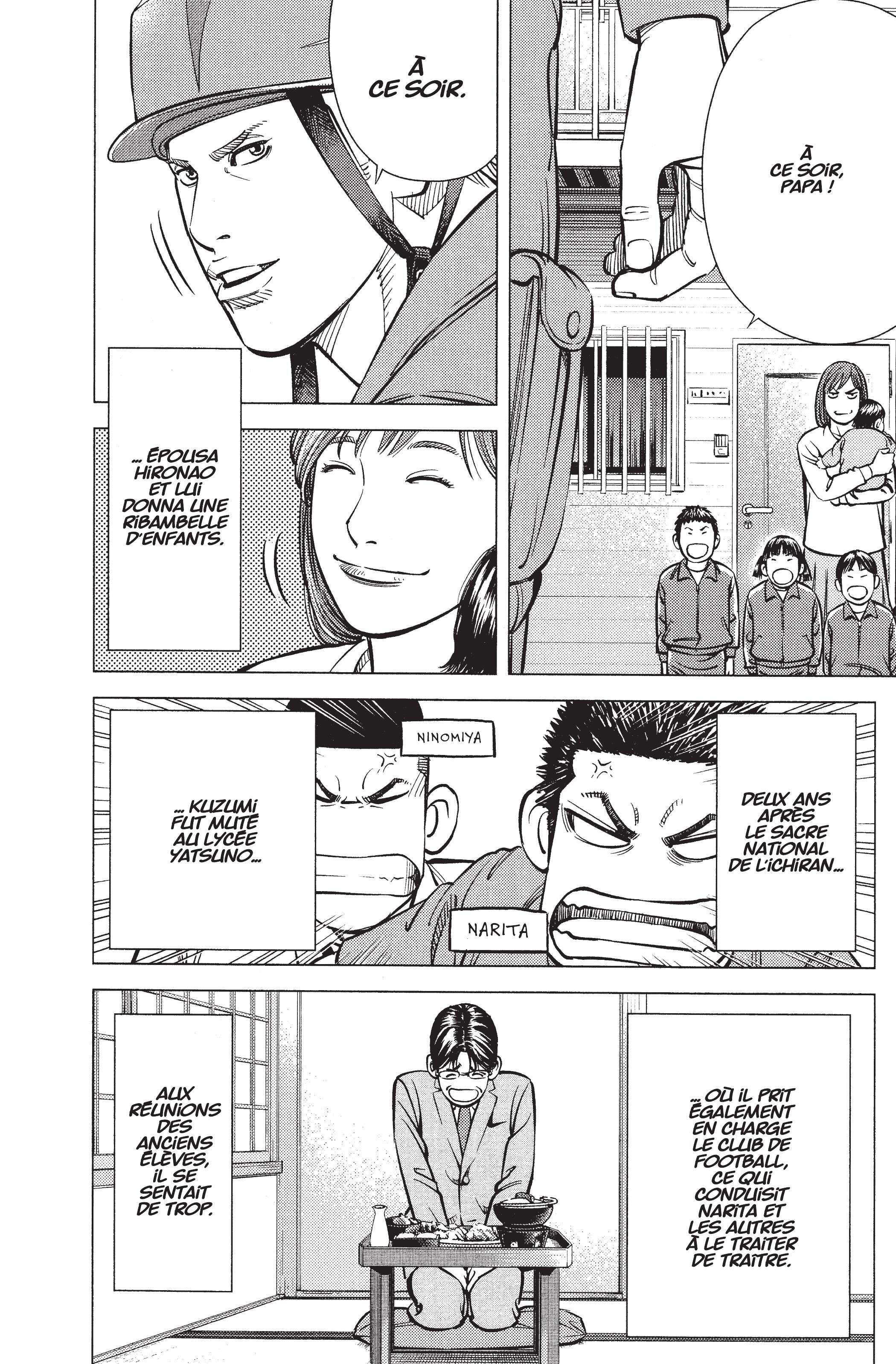 Read Angel Voice Manga Online