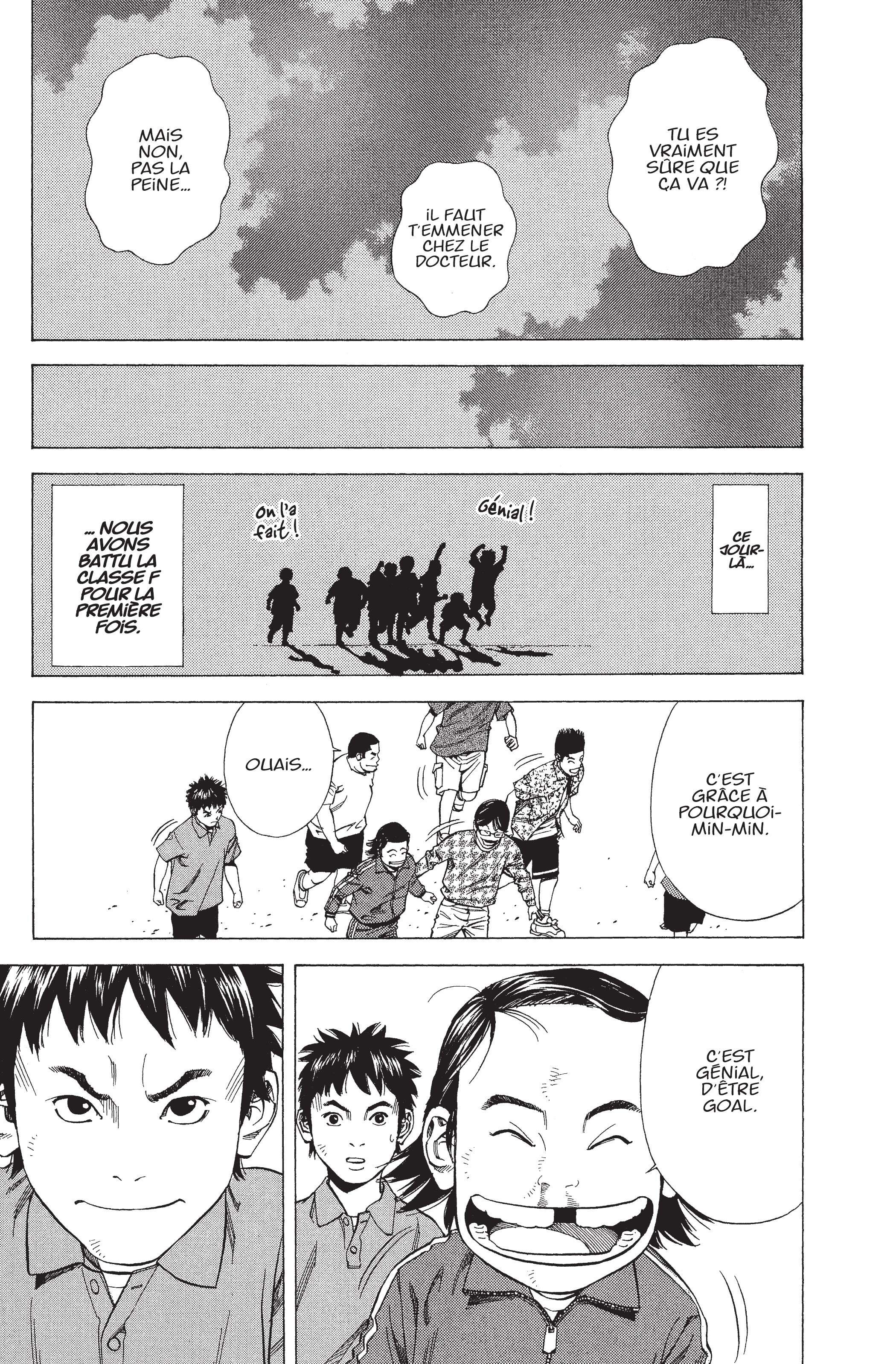 Read Angel Voice Manga Online