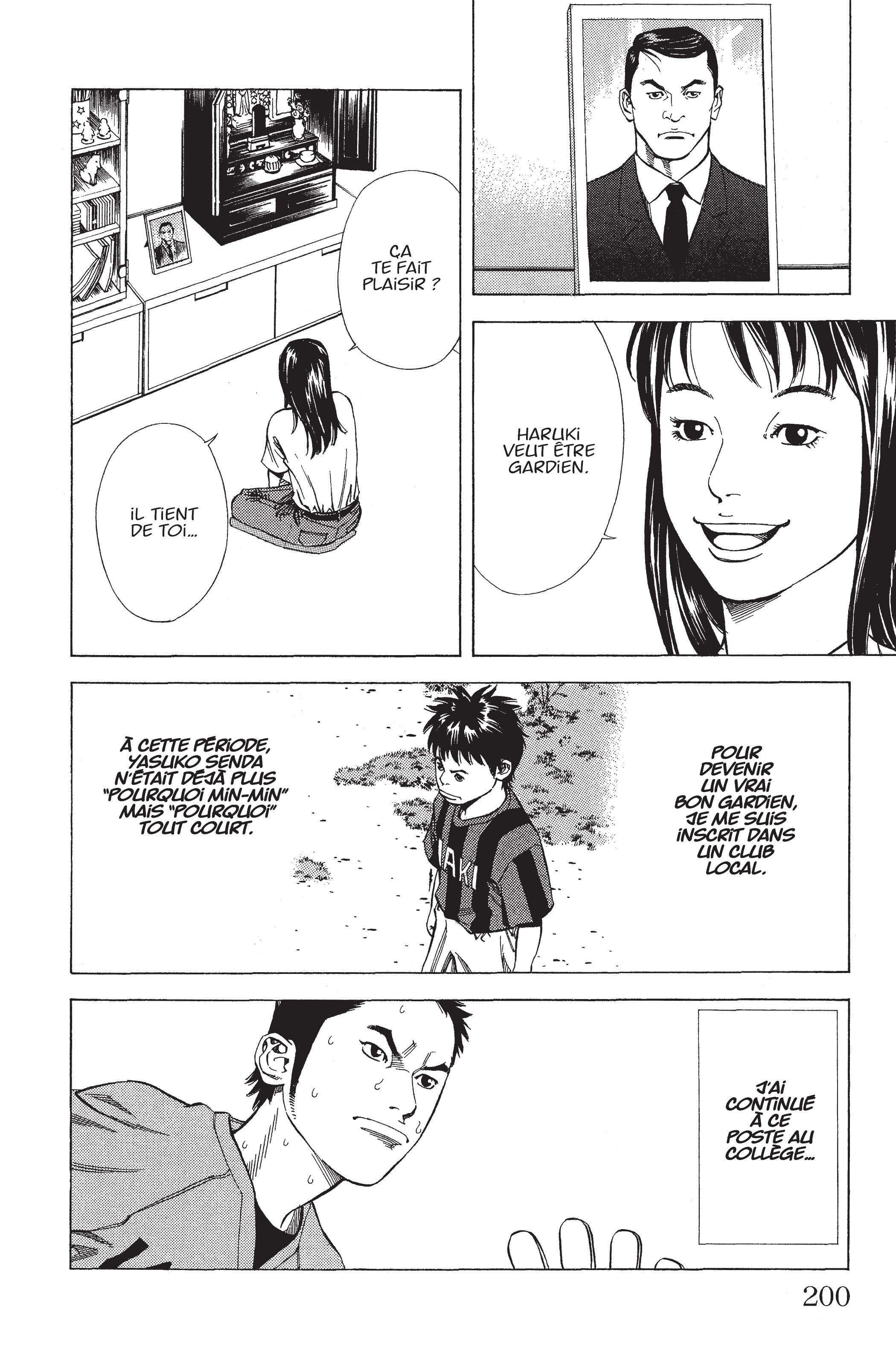 Read Angel Voice Manga Online