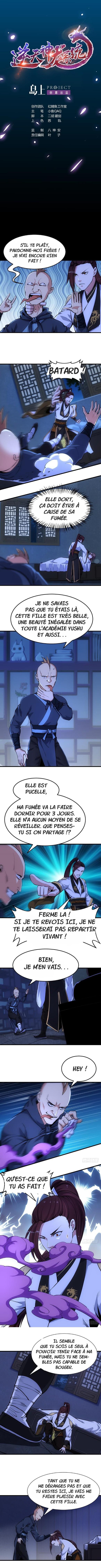 Read Anti Gods Dragon System Manga Online