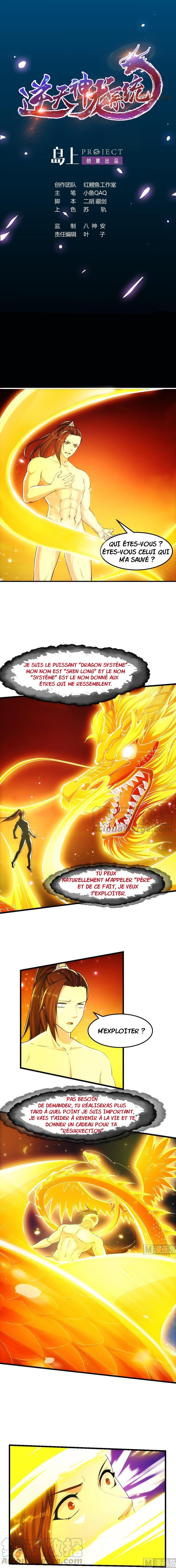 Read Anti Gods Dragon System Manga Online