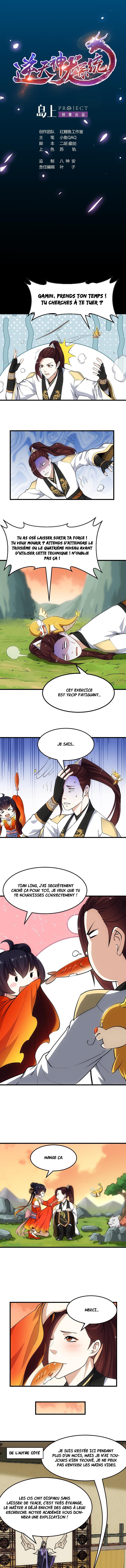 Read Anti Gods Dragon System Manga Online