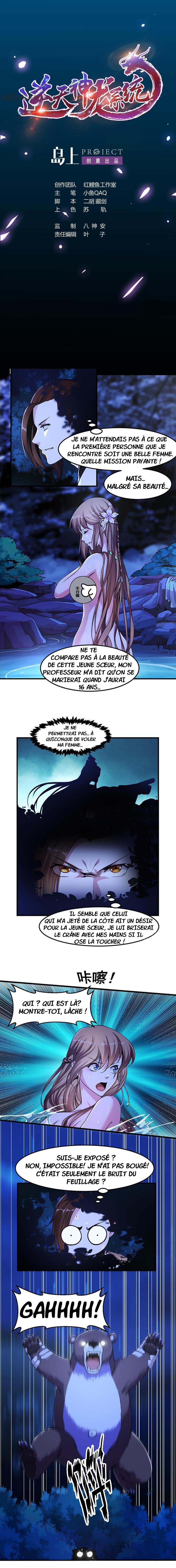 Read Anti Gods Dragon System Manga Online