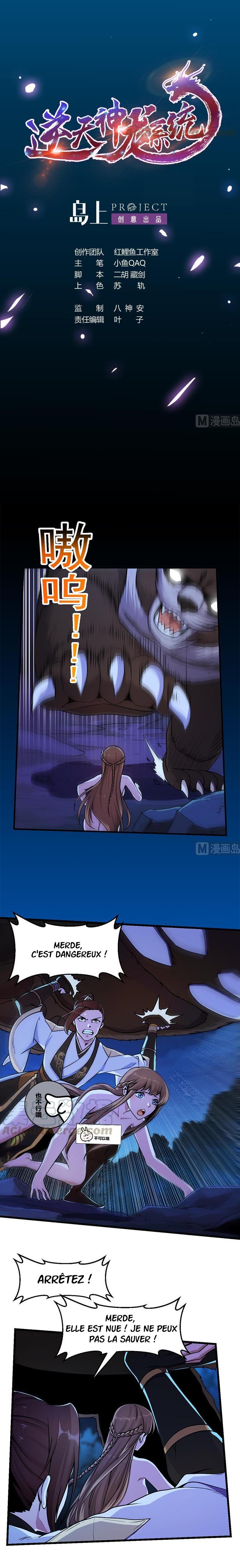 Read Anti Gods Dragon System Manga Online