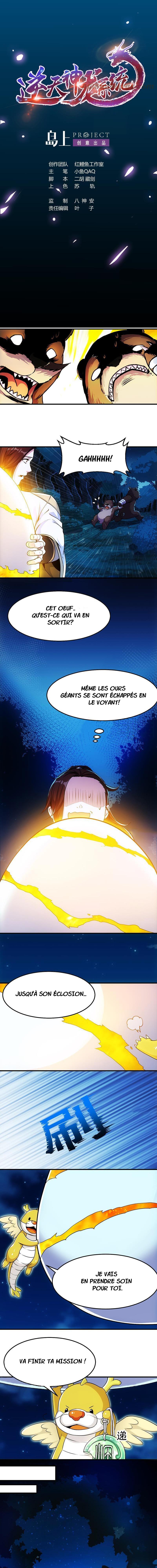 Read Anti Gods Dragon System Manga Online