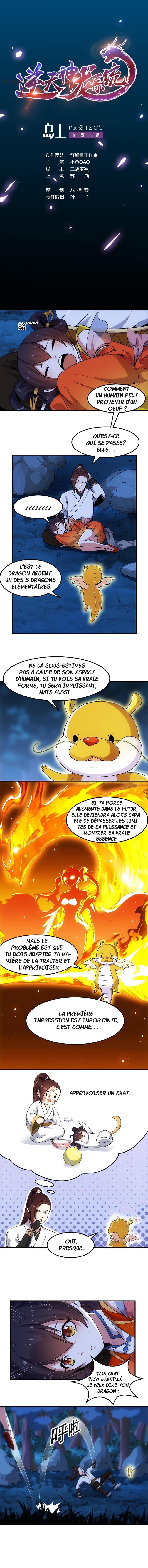 Read Anti Gods Dragon System Manga Online