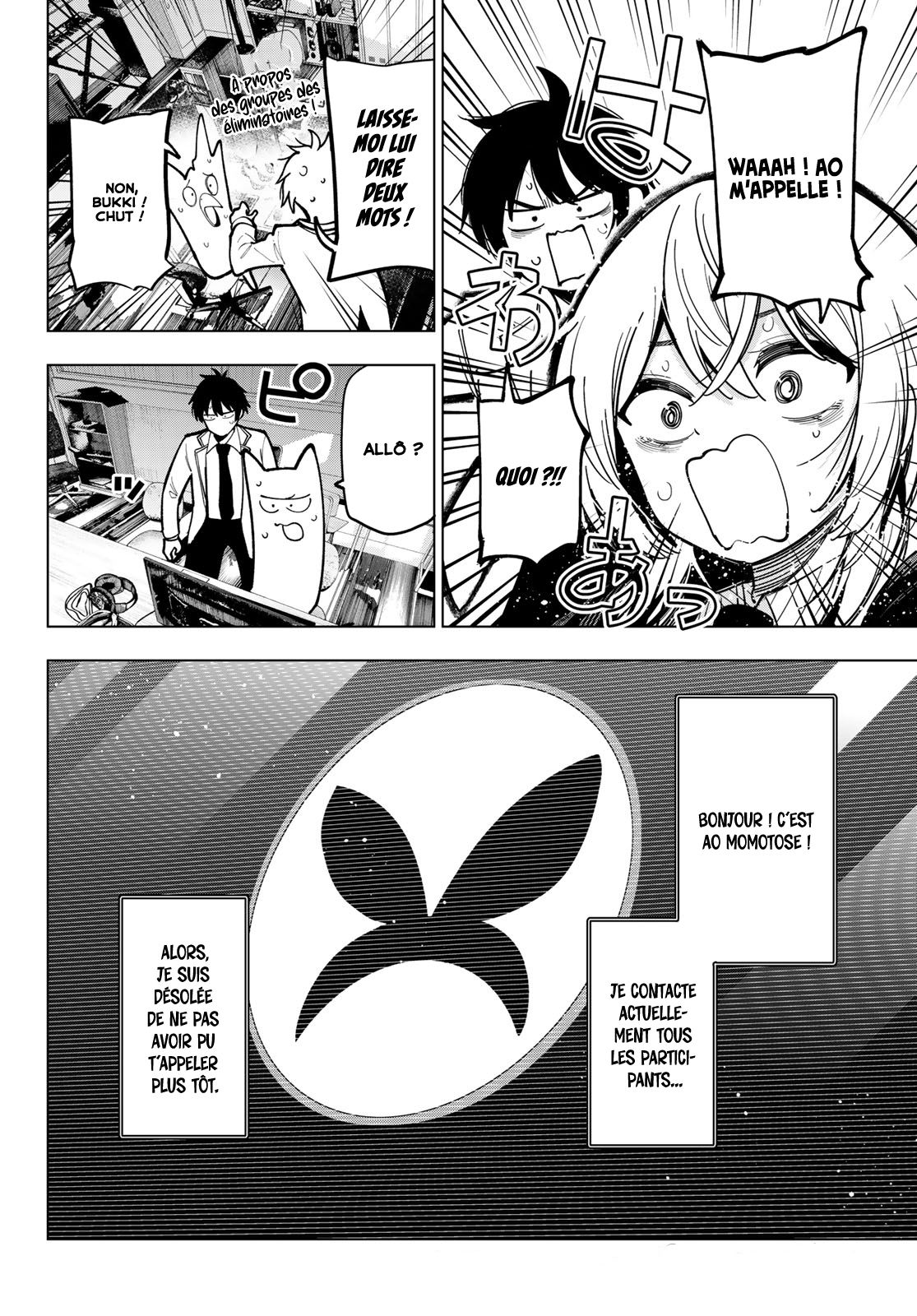 Read Au Choeur de la Nuit Manga Online