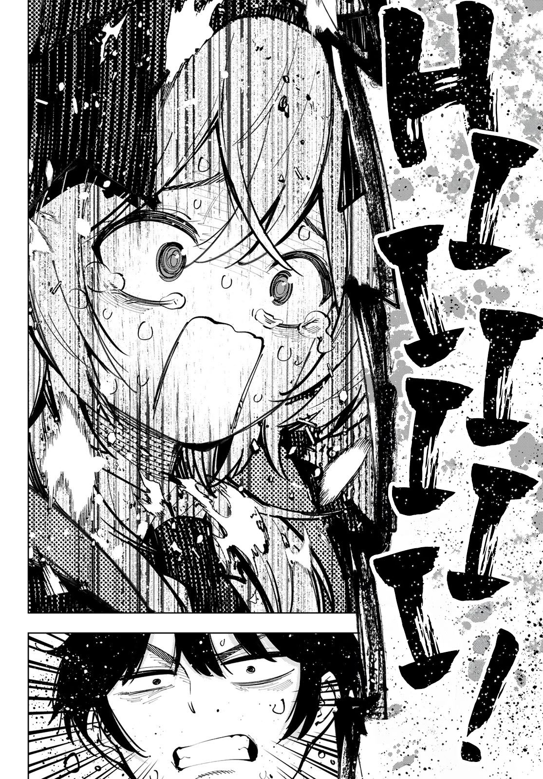 Read Au Choeur de la Nuit Manga Online