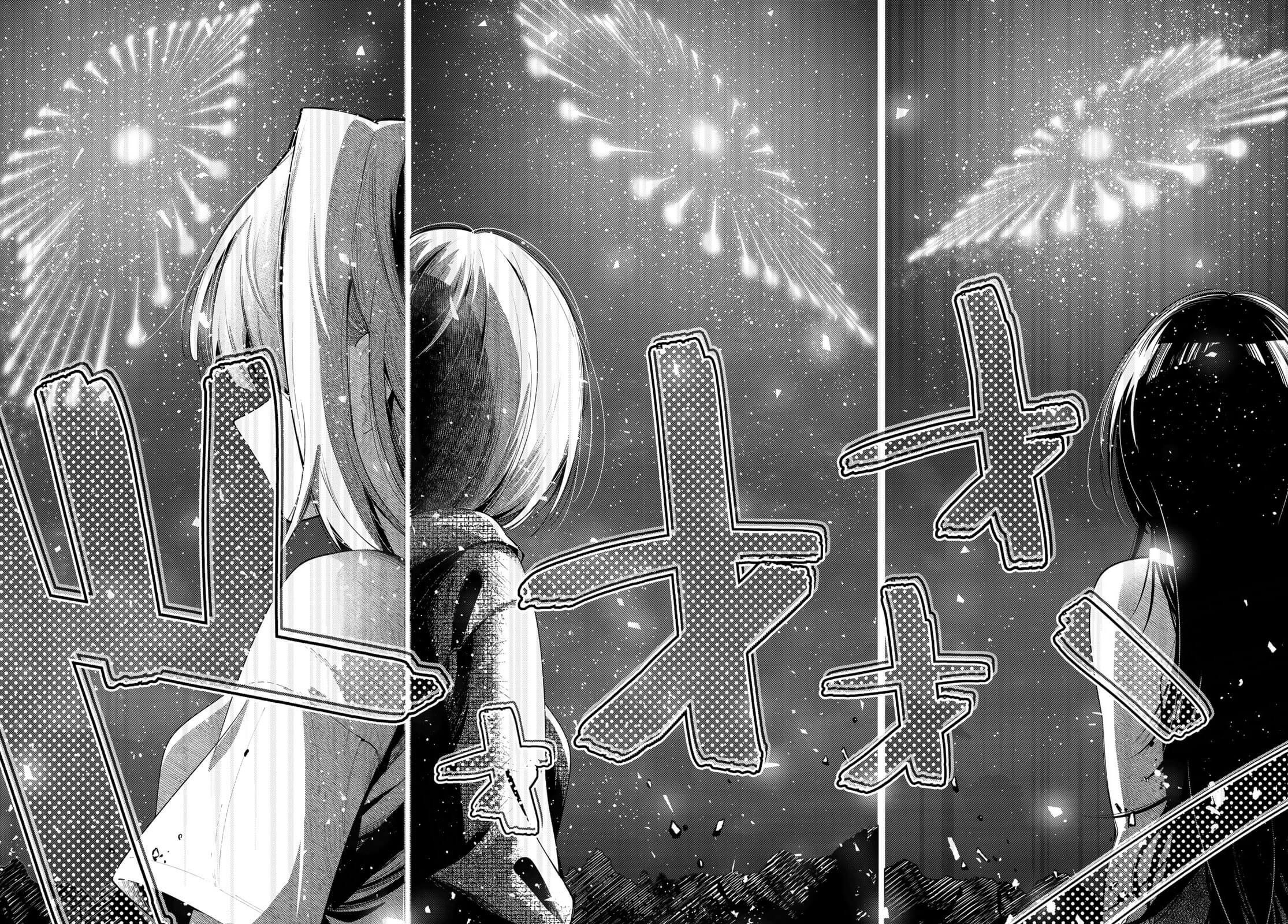 Read Au Choeur de la Nuit Manga Online