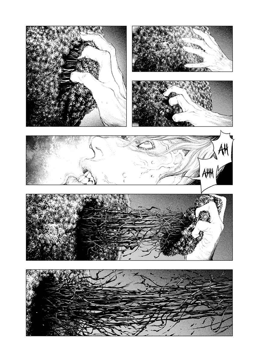 Read DRCL midnight children Manga Online