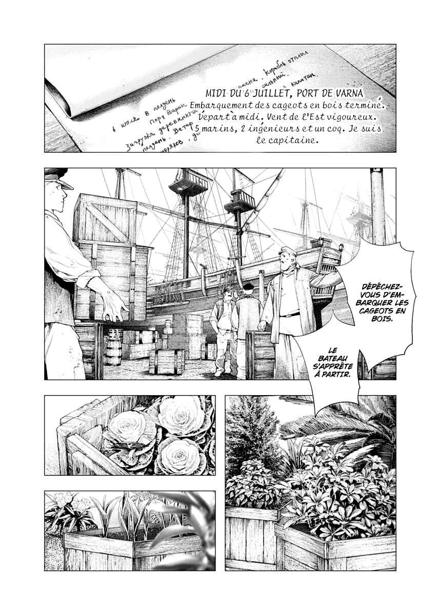 Read DRCL midnight children Manga Online