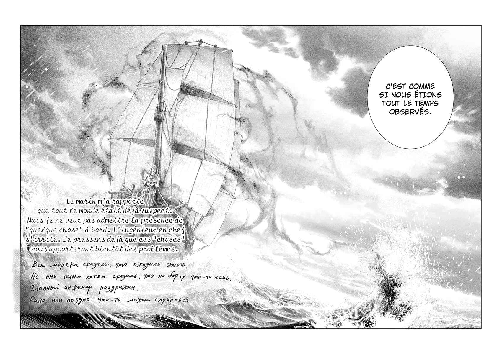 Read DRCL midnight children Manga Online