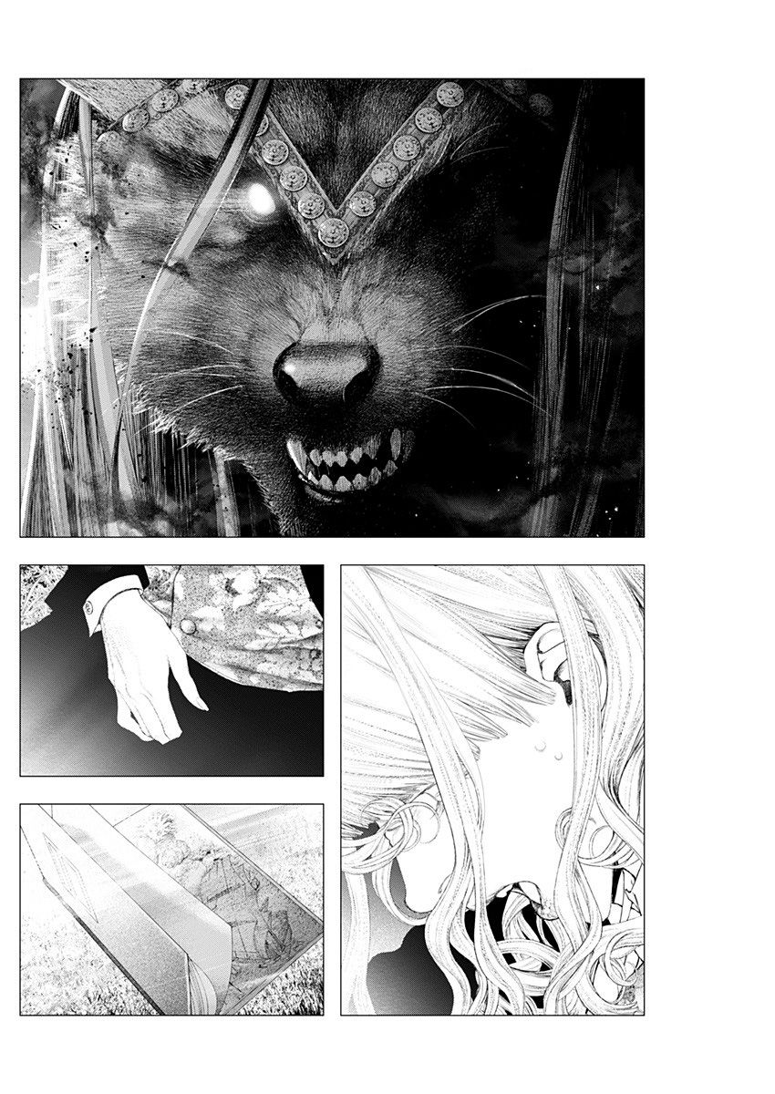 Read DRCL midnight children Manga Online