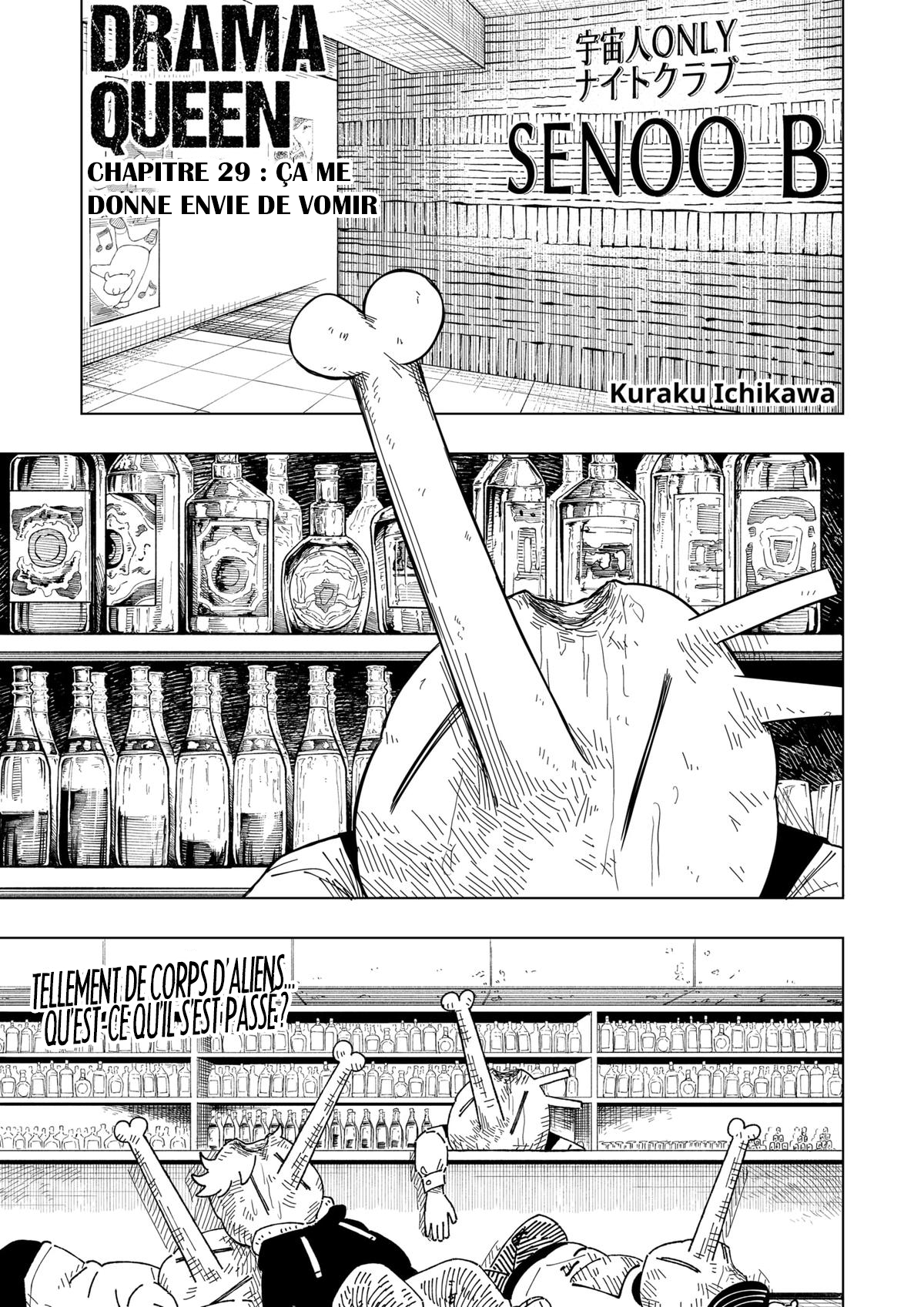 Read Drama Queen Manga Online