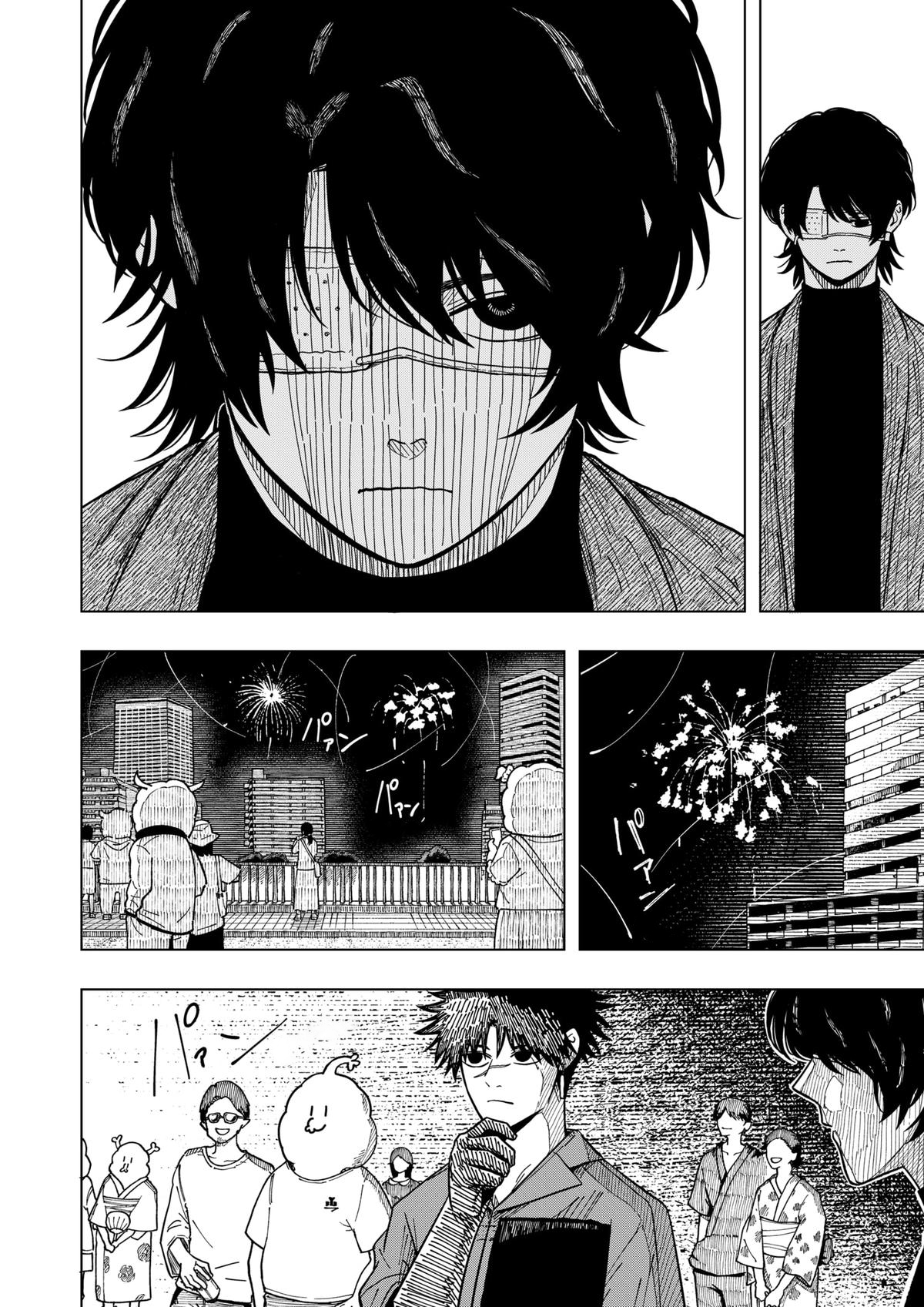 Read Drama Queen Manga Online