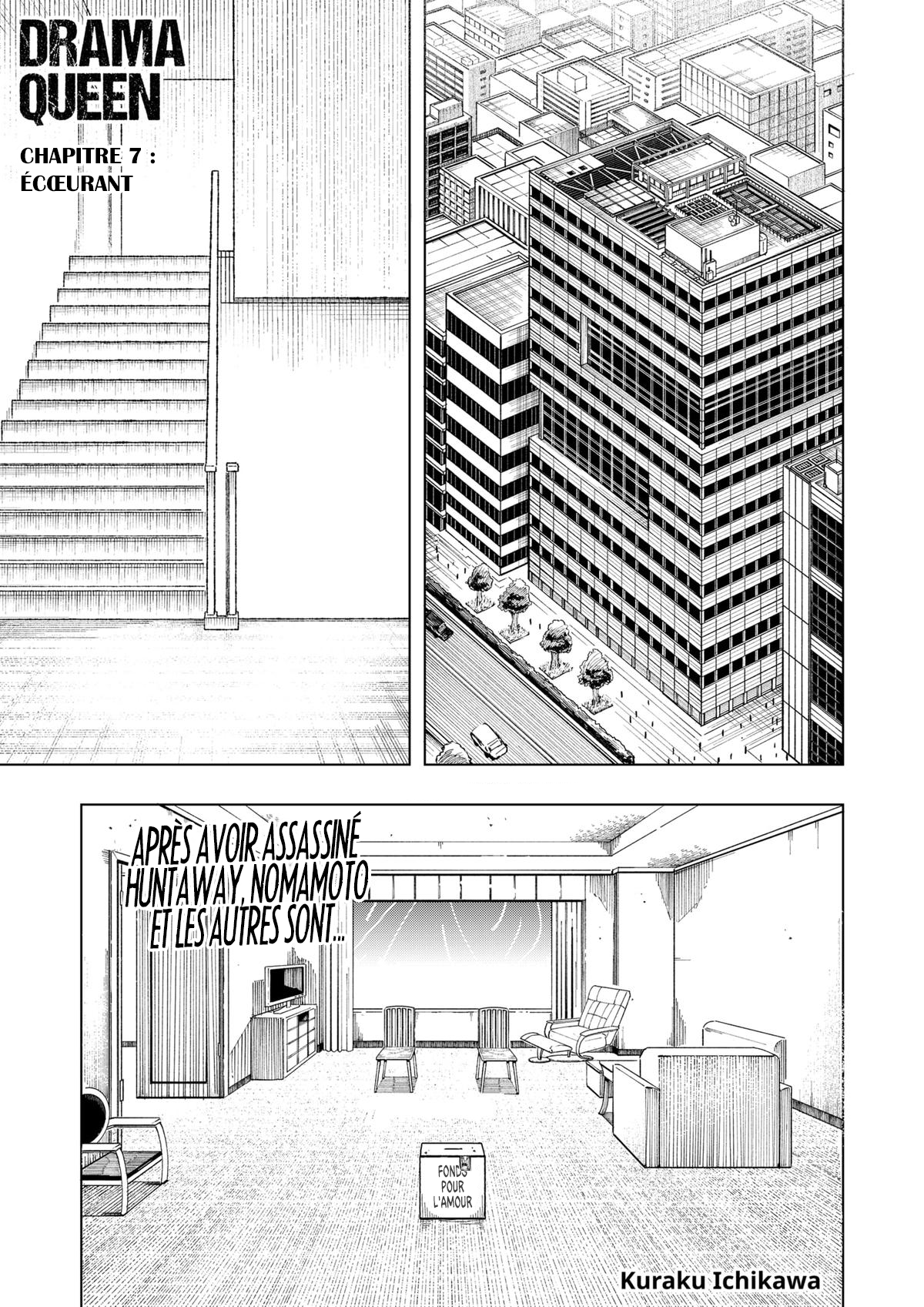 Read Drama Queen Manga Online