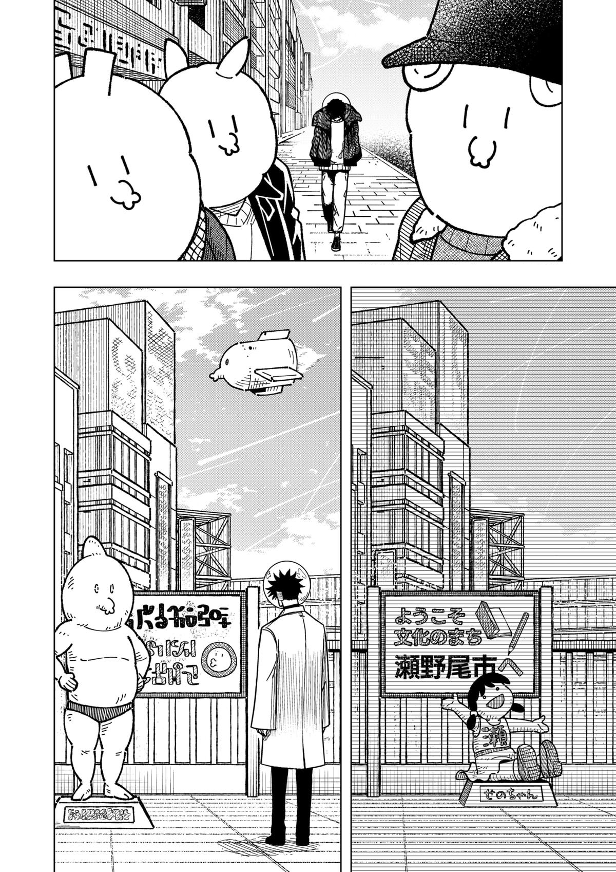 Read Drama Queen Manga Online