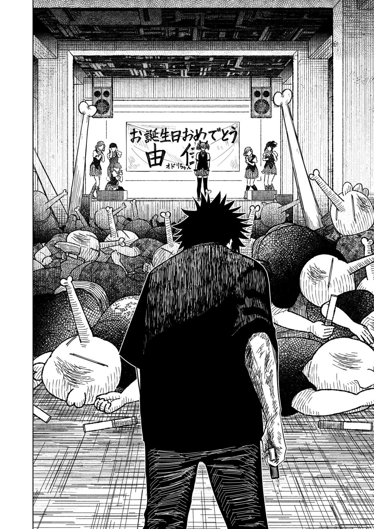 Read Drama Queen Manga Online