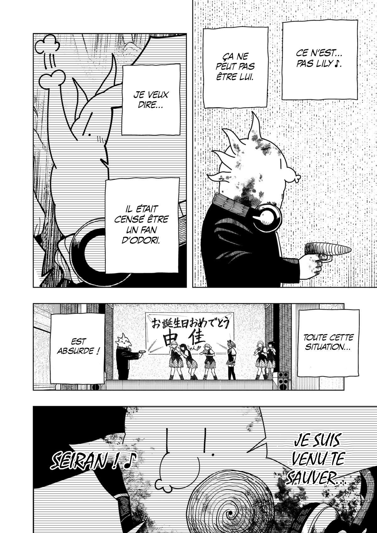 Read Drama Queen Manga Online