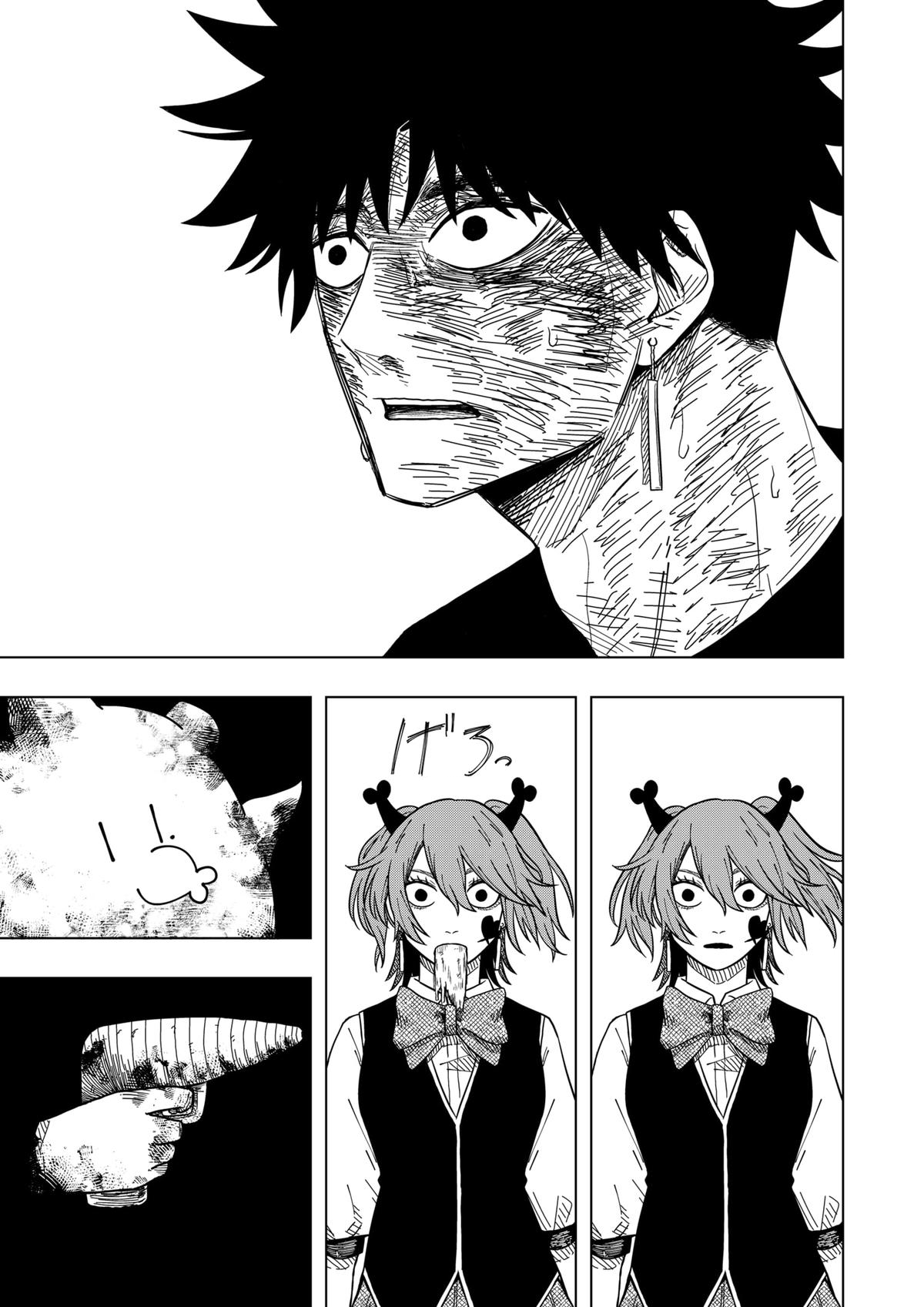 Read Drama Queen Manga Online