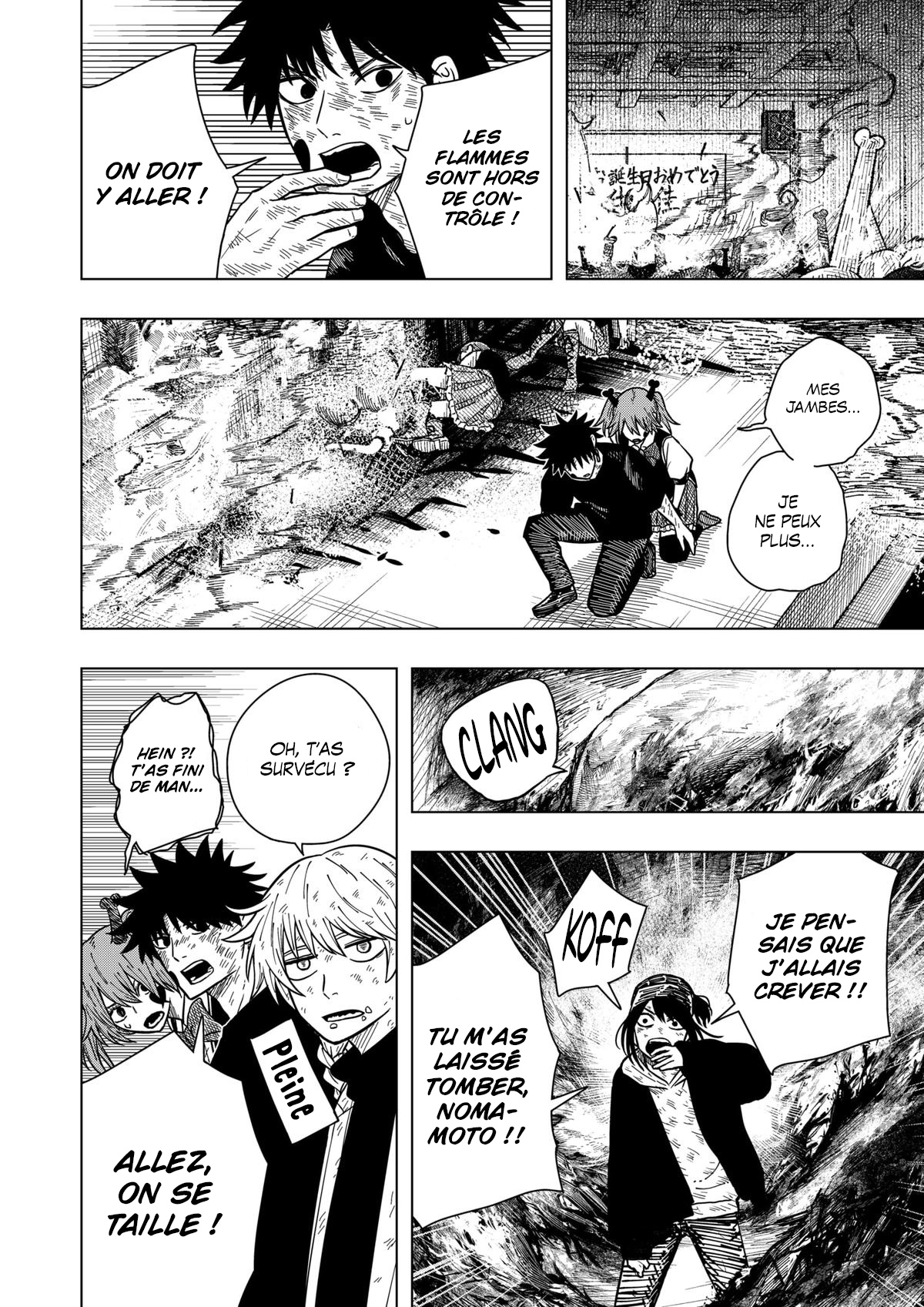 Read Drama Queen Manga Online