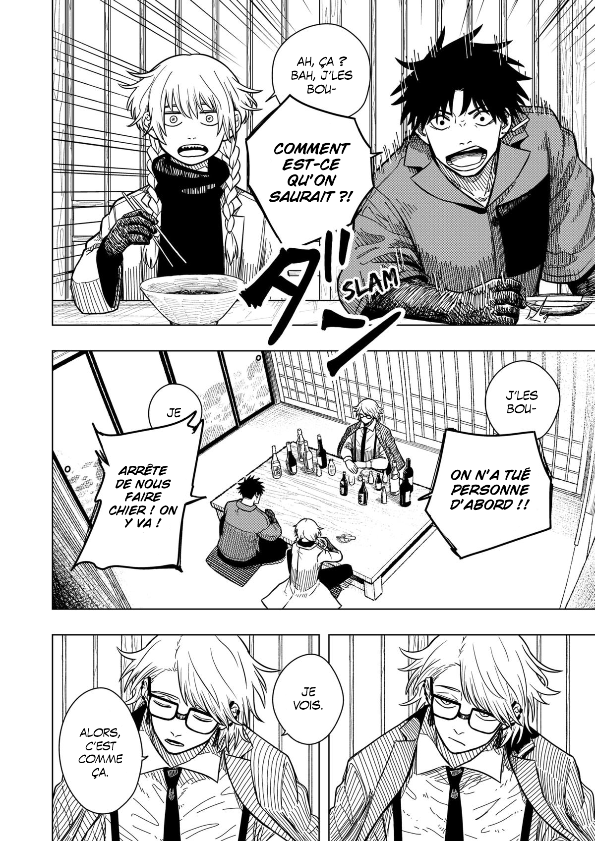 Read Drama Queen Manga Online