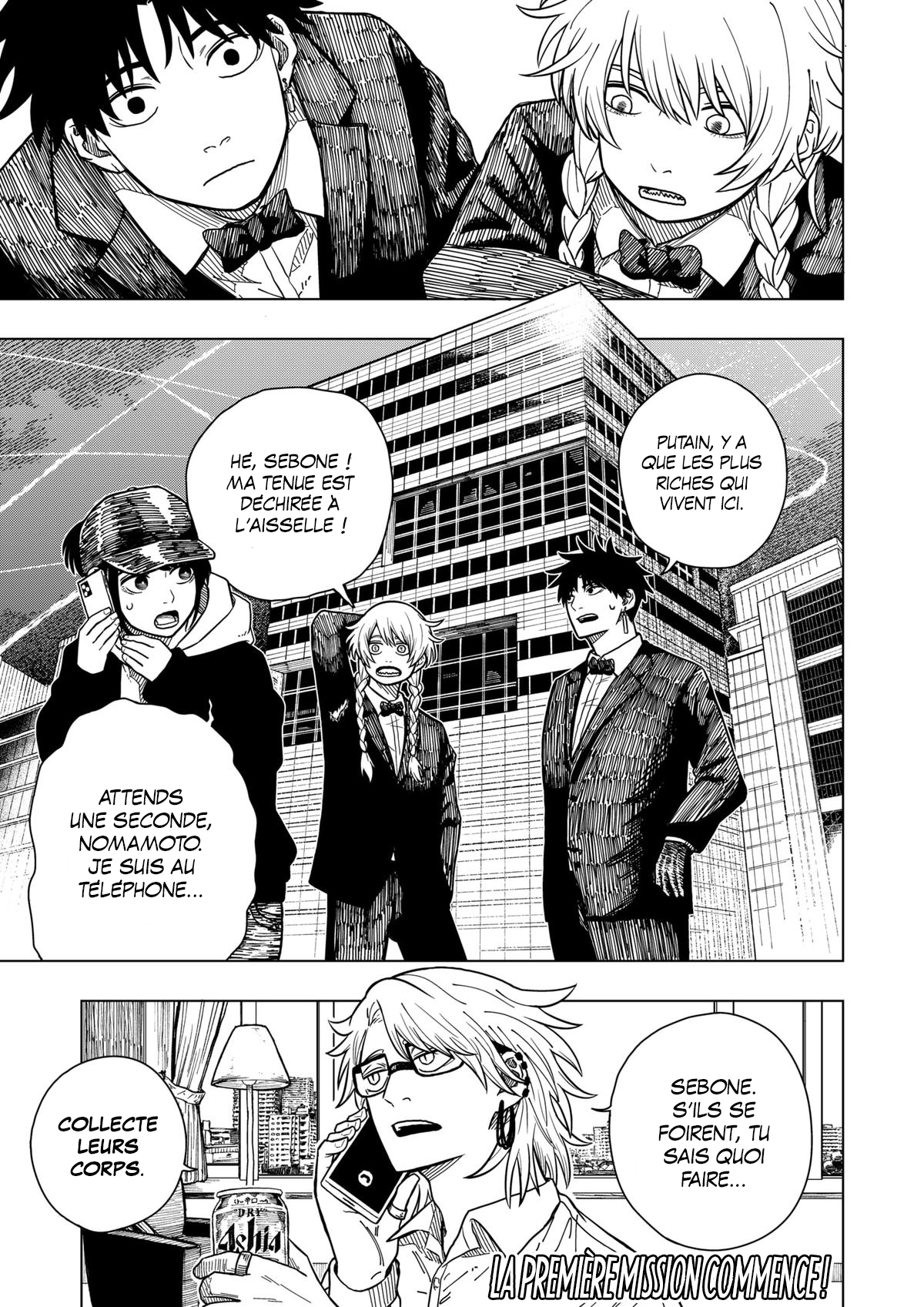 Read Drama Queen Manga Online