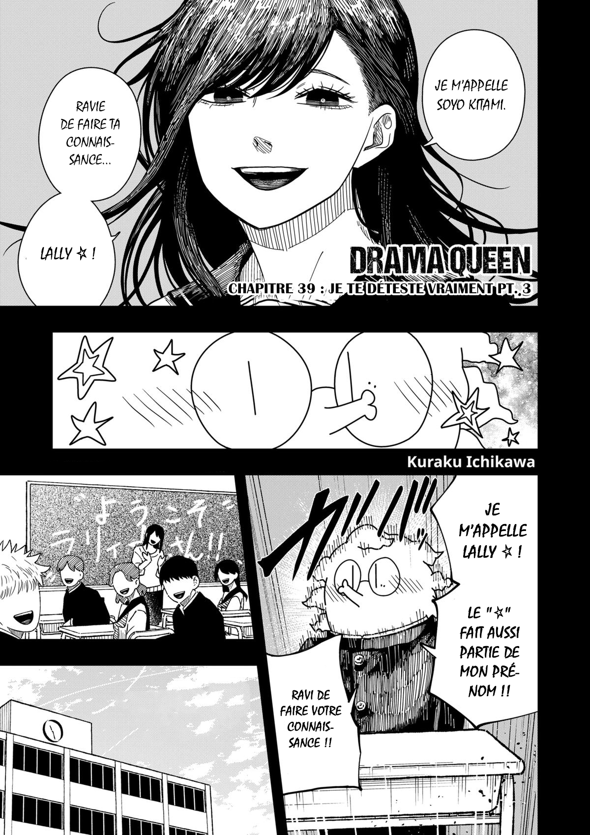 Read Drama Queen Manga Online