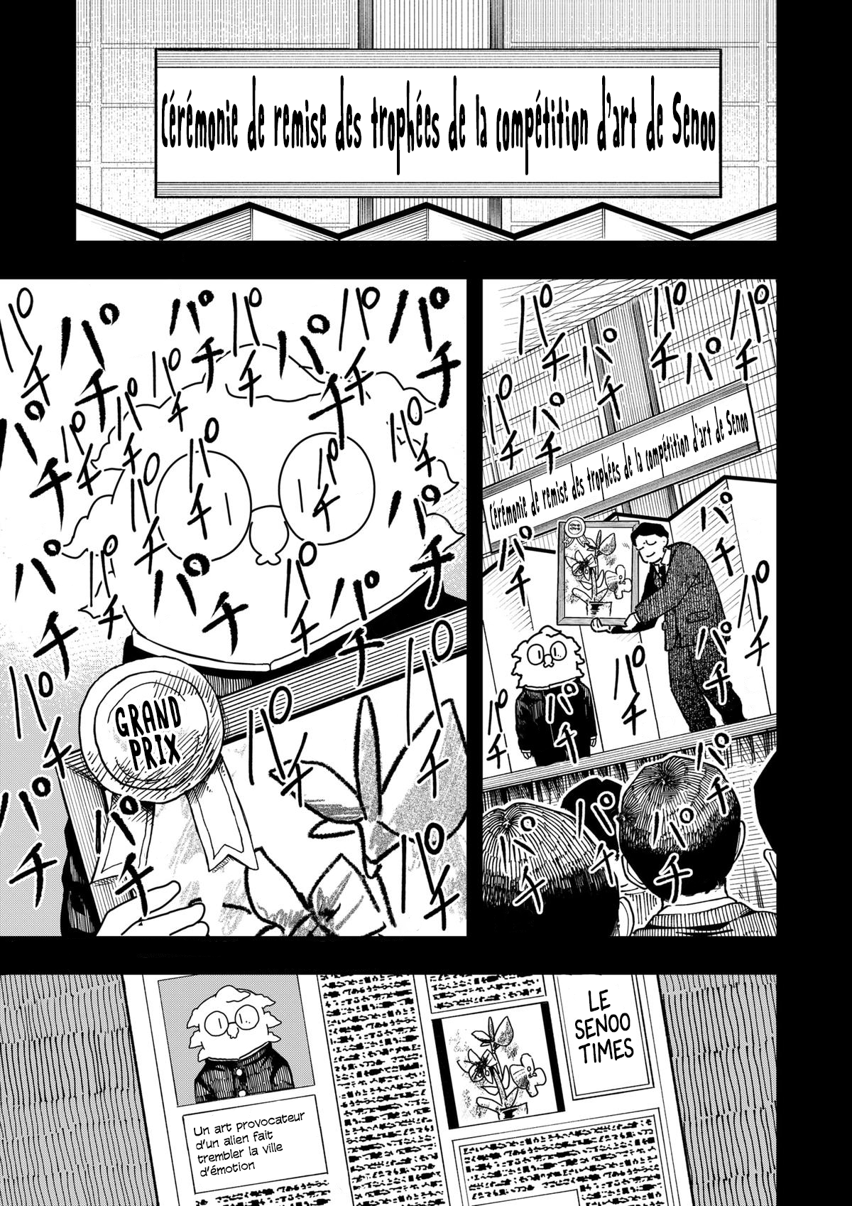 Read Drama Queen Manga Online