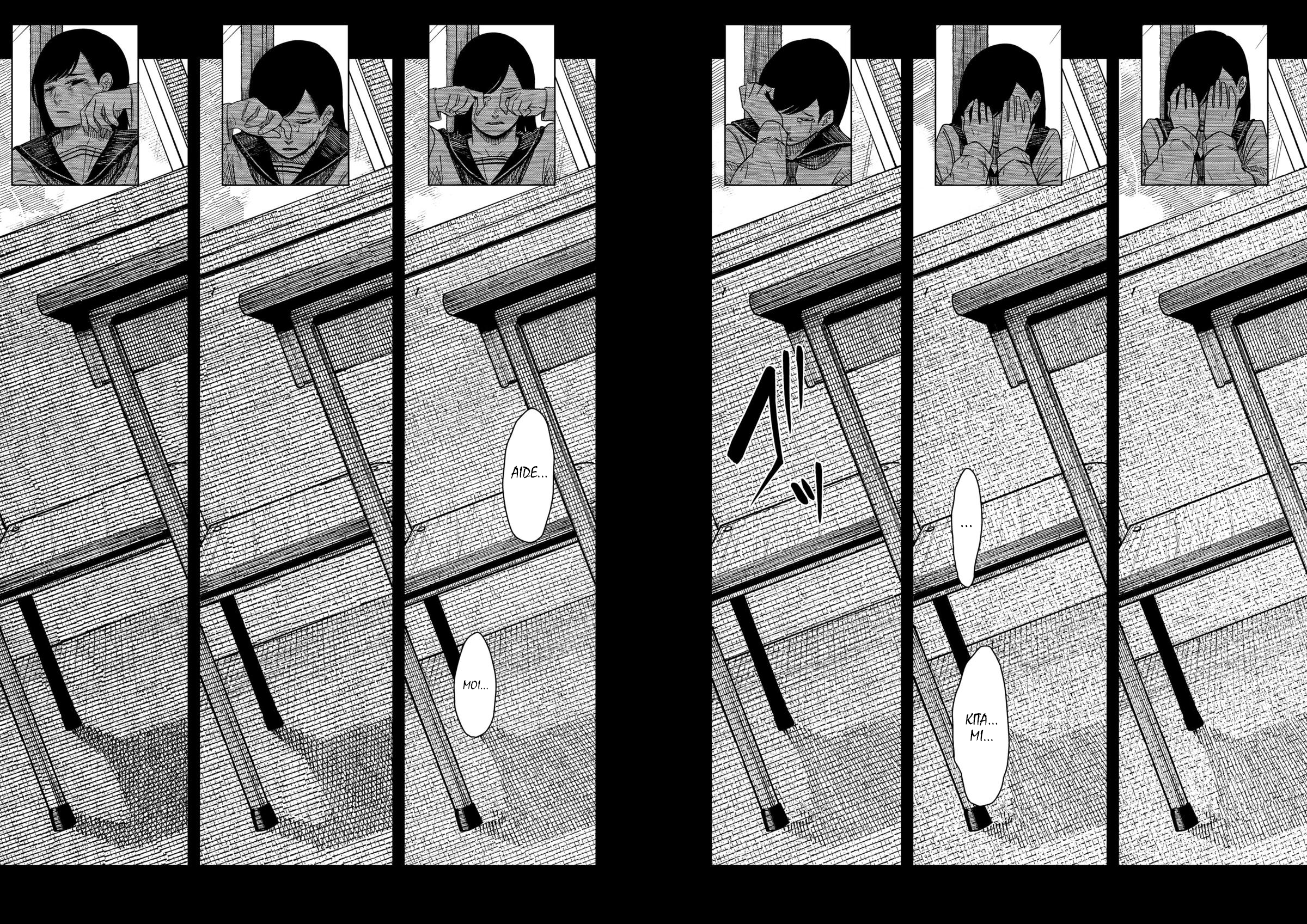 Read Drama Queen Manga Online