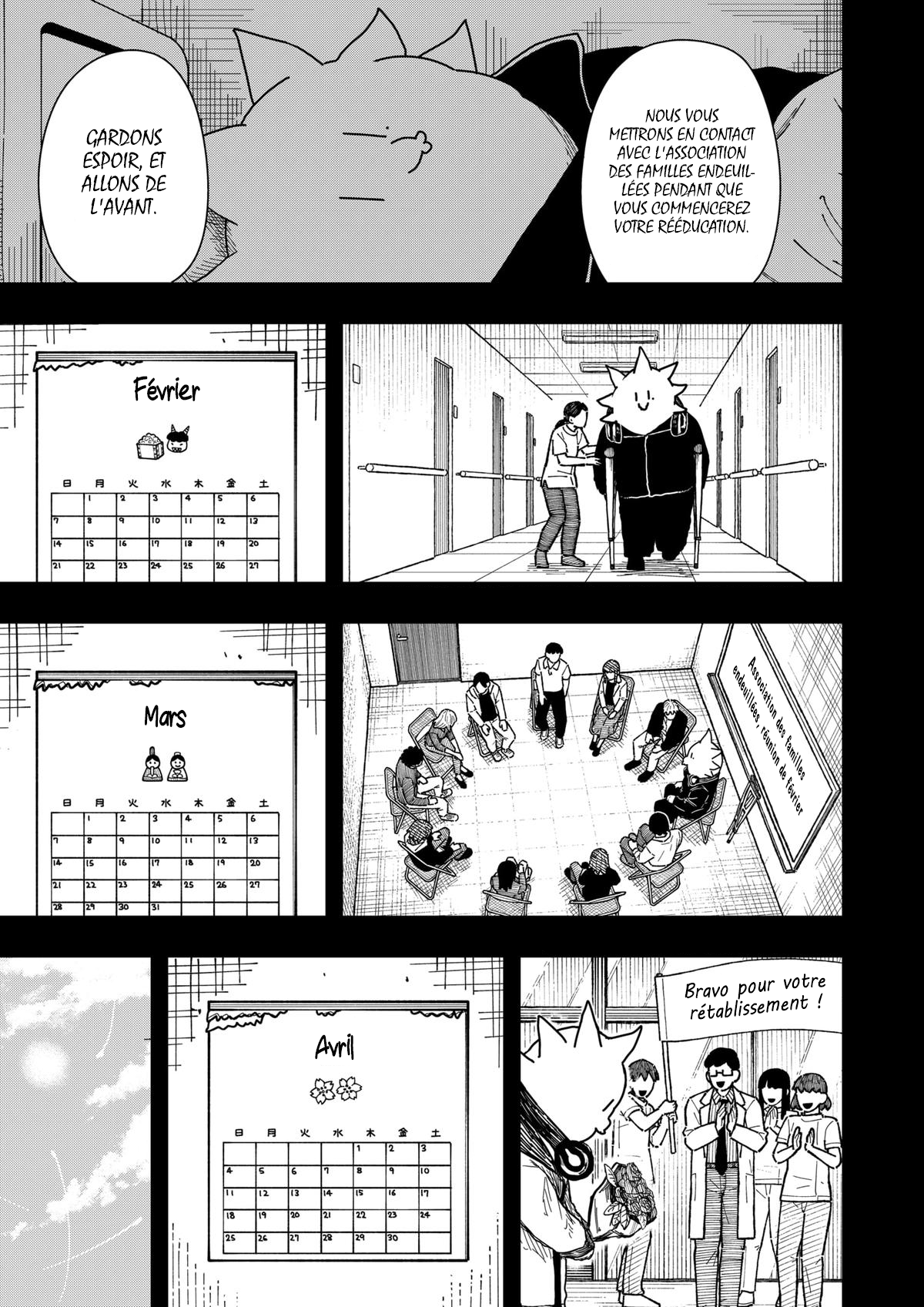 Read Drama Queen Manga Online