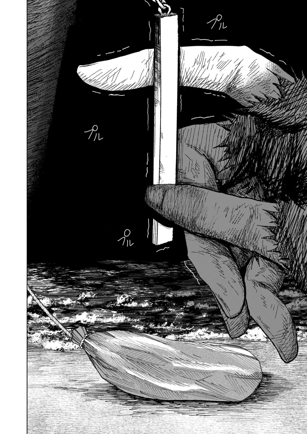 Read Drama Queen Manga Online