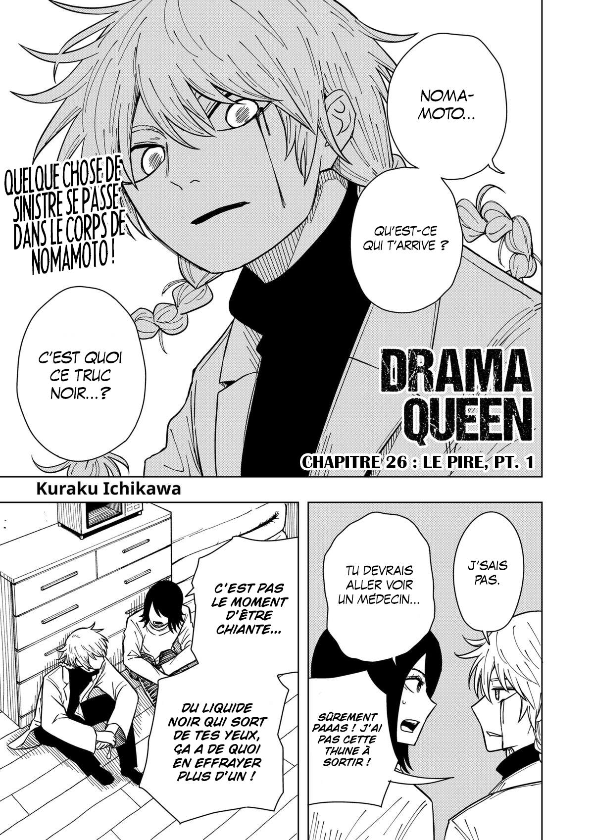 Read Drama Queen Manga Online