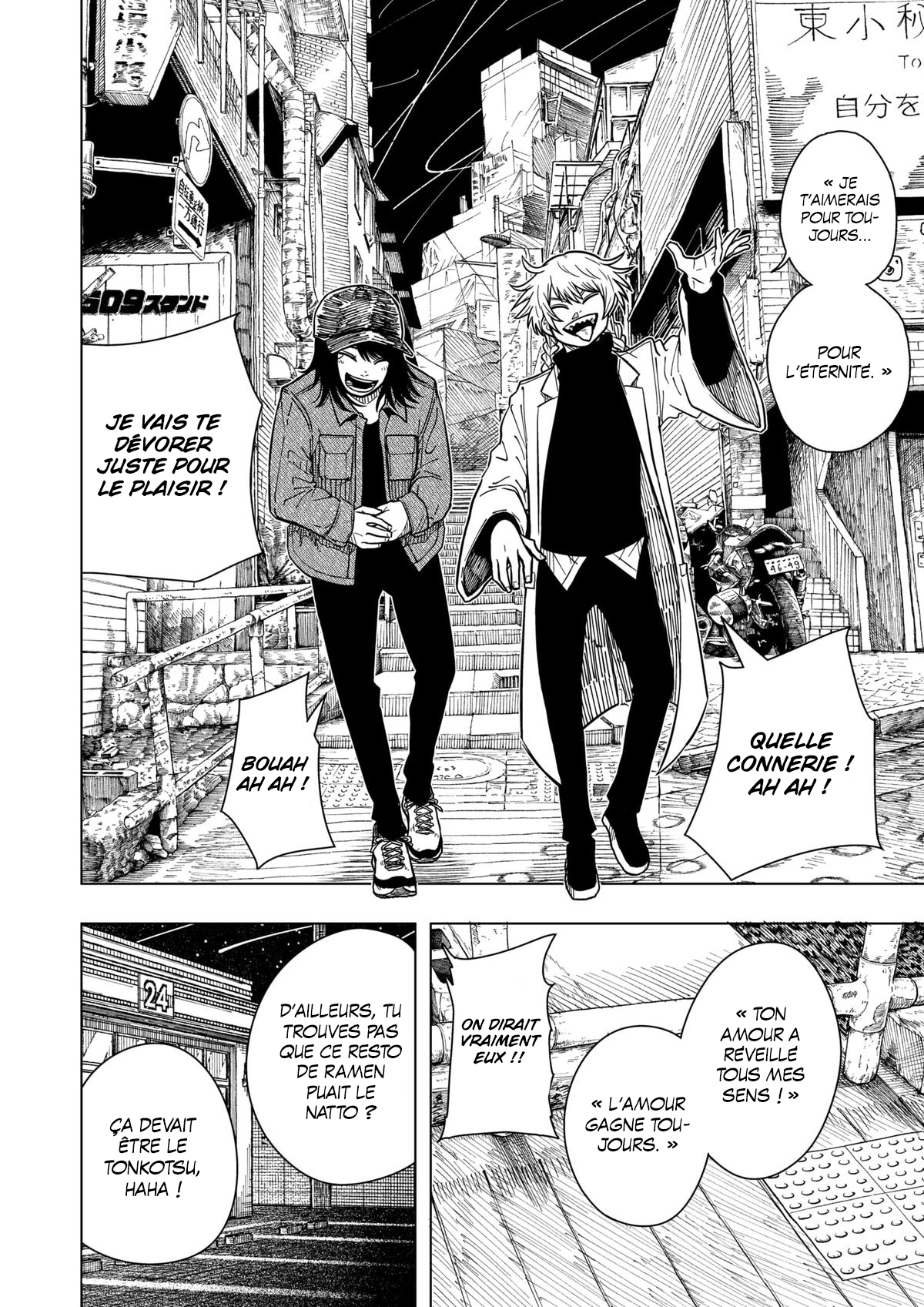 Read Drama Queen Manga Online