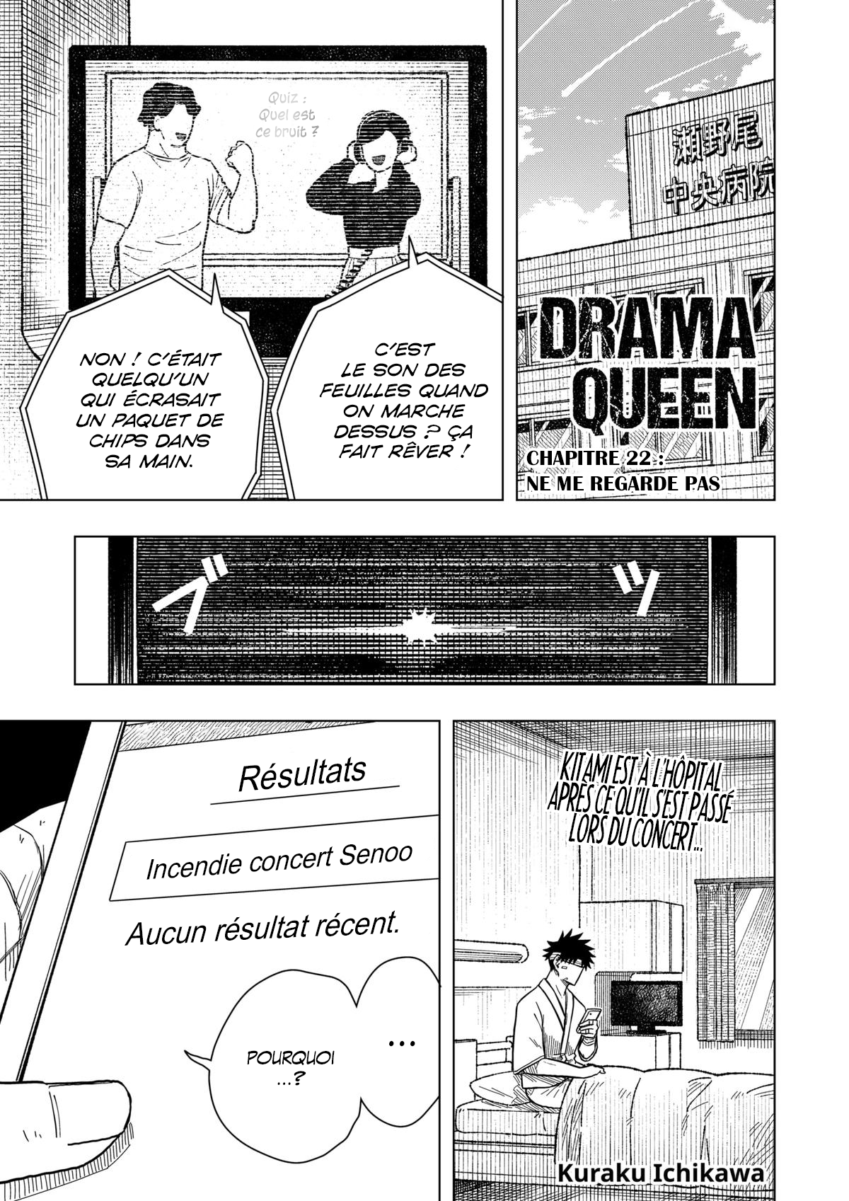 Read Drama Queen Manga Online