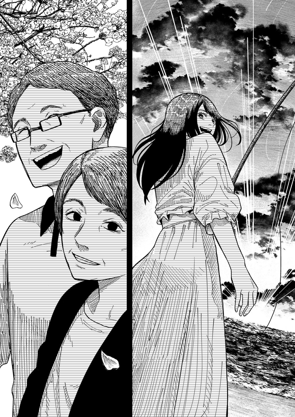 Read Drama Queen Manga Online