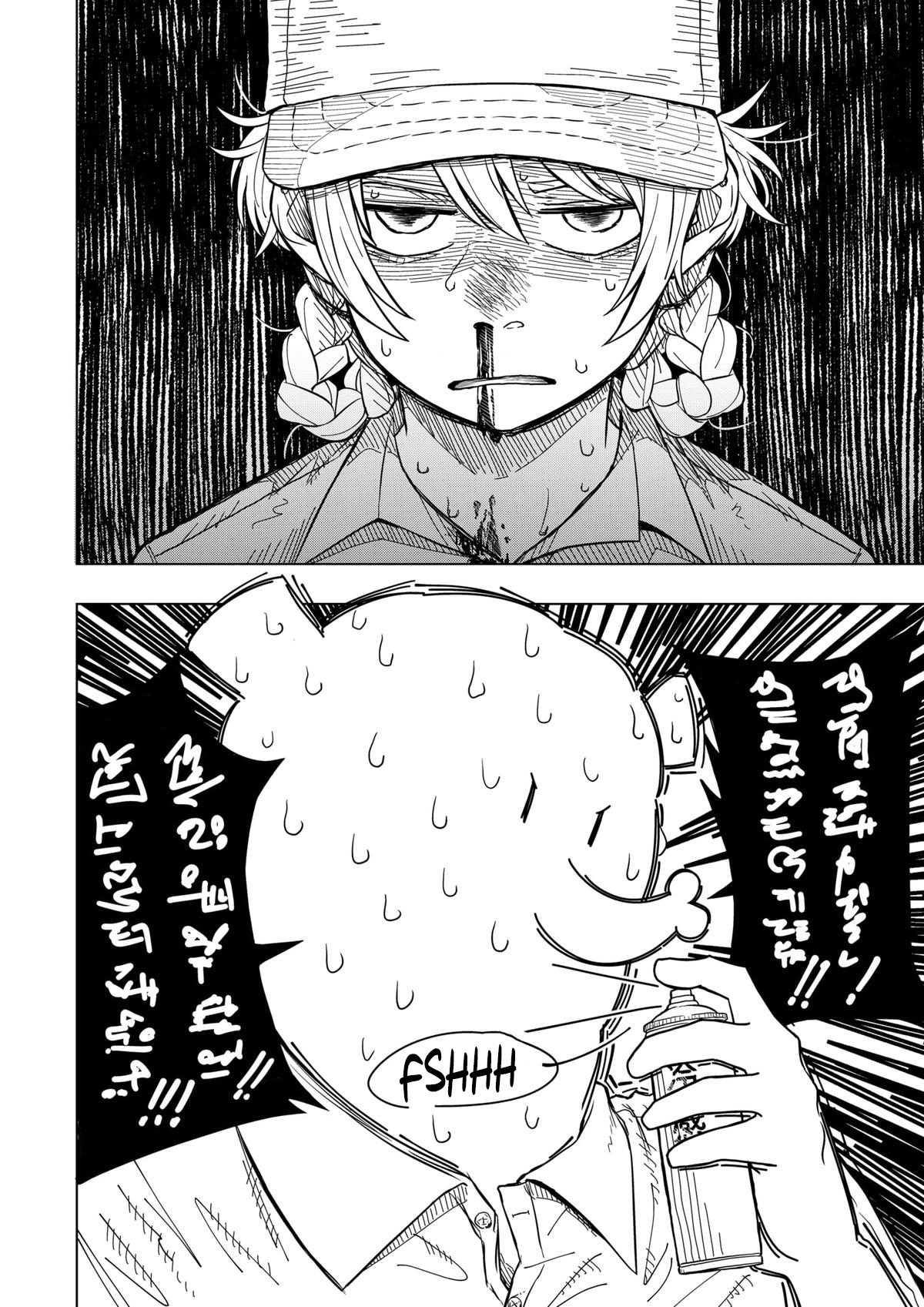 Read Drama Queen Manga Online