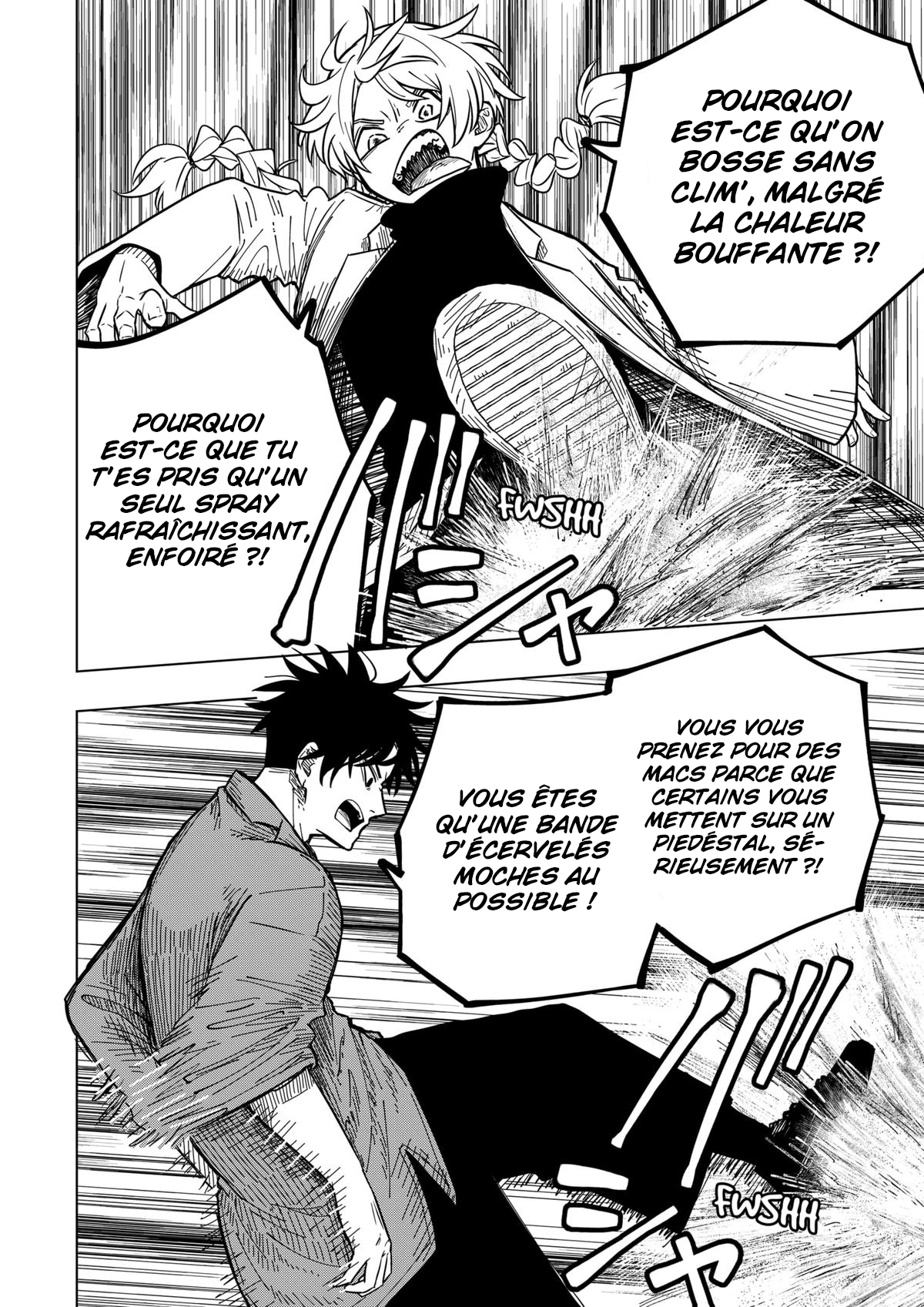 Read Drama Queen Manga Online