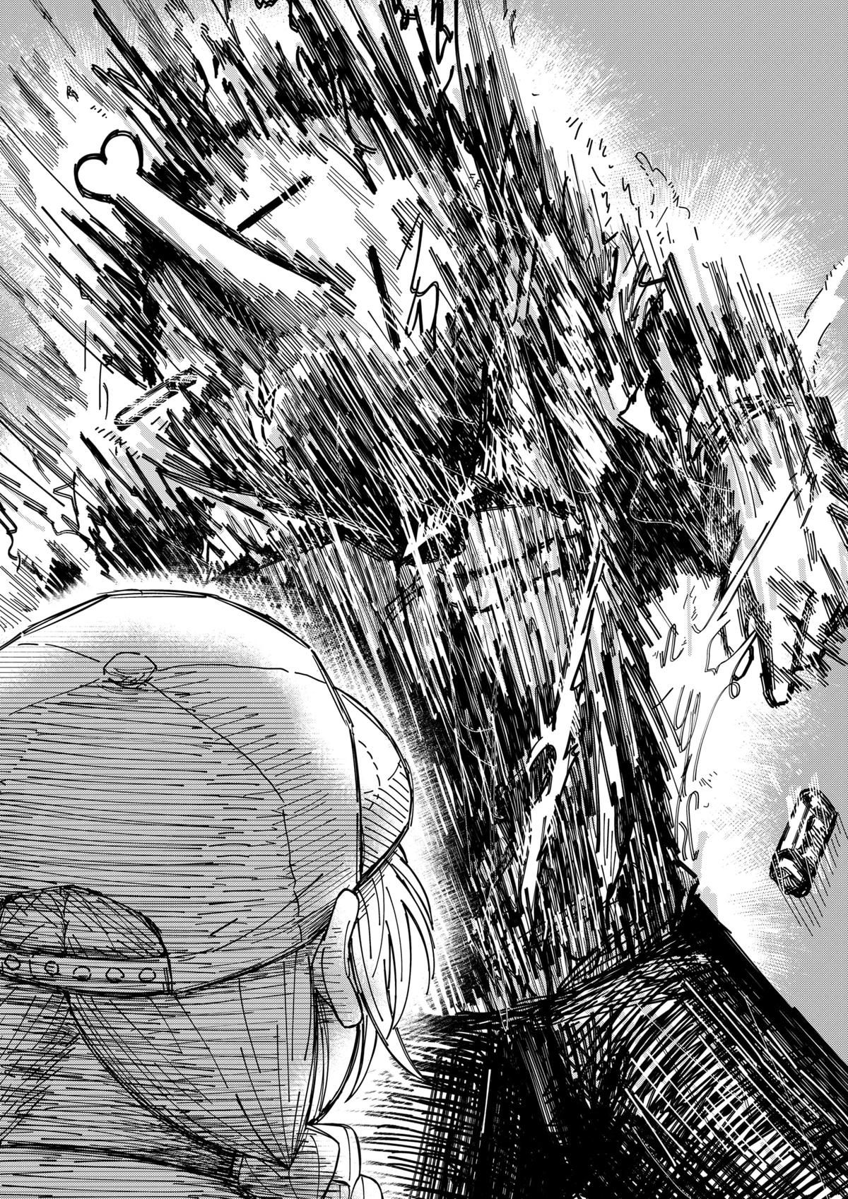 Read Drama Queen Manga Online