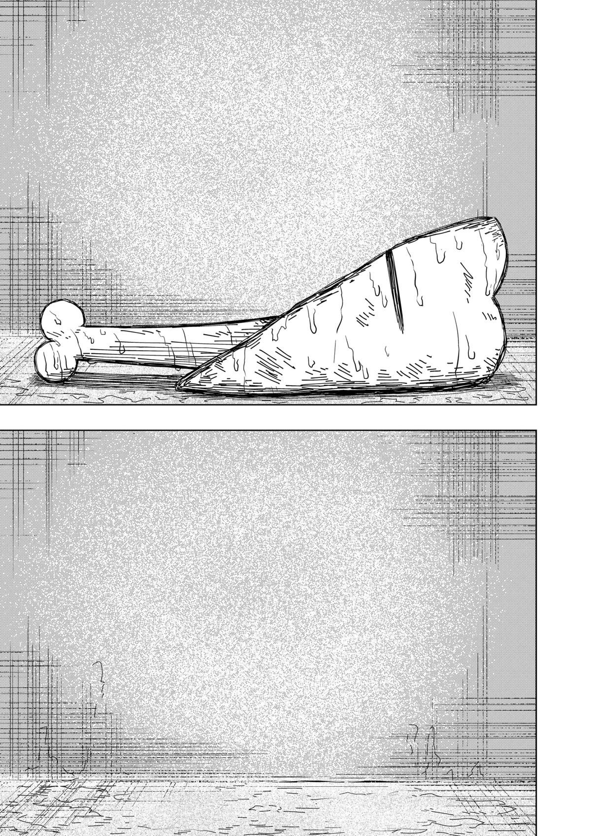 Read Drama Queen Manga Online