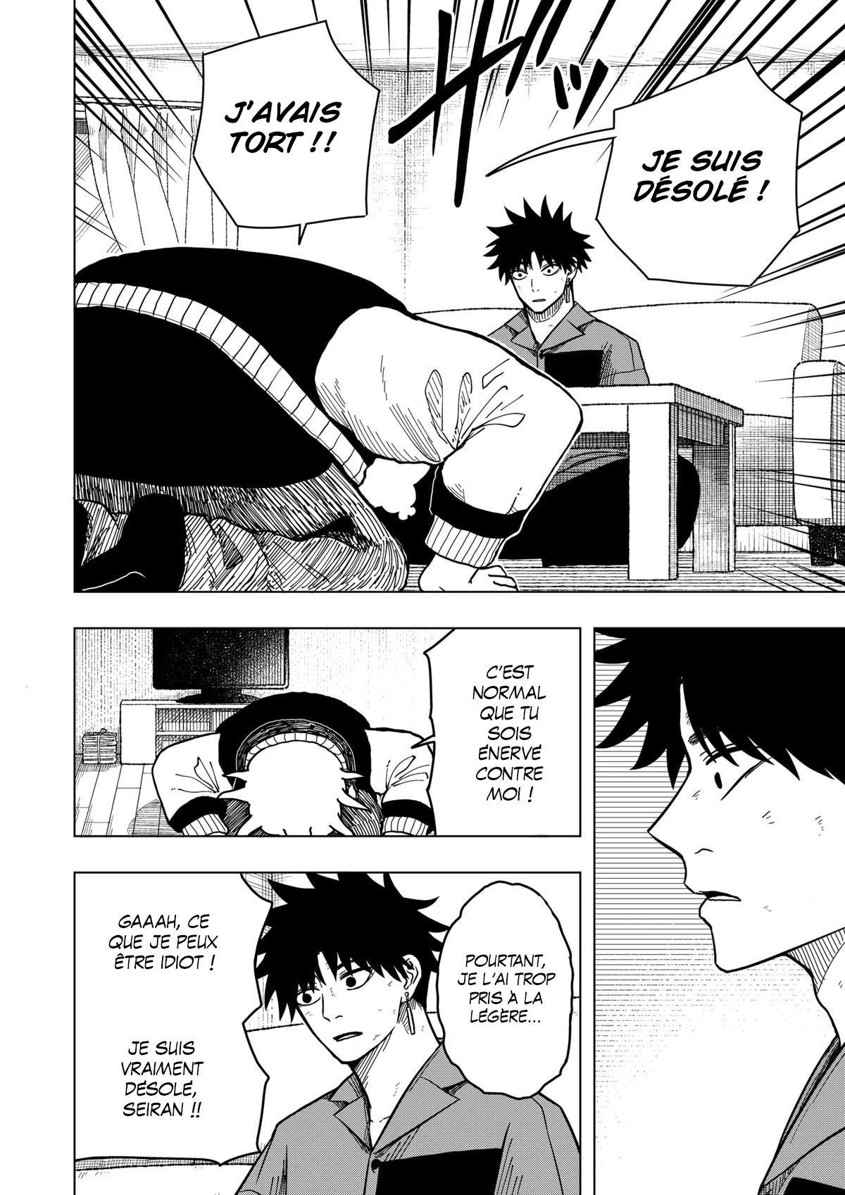 Read Drama Queen Manga Online