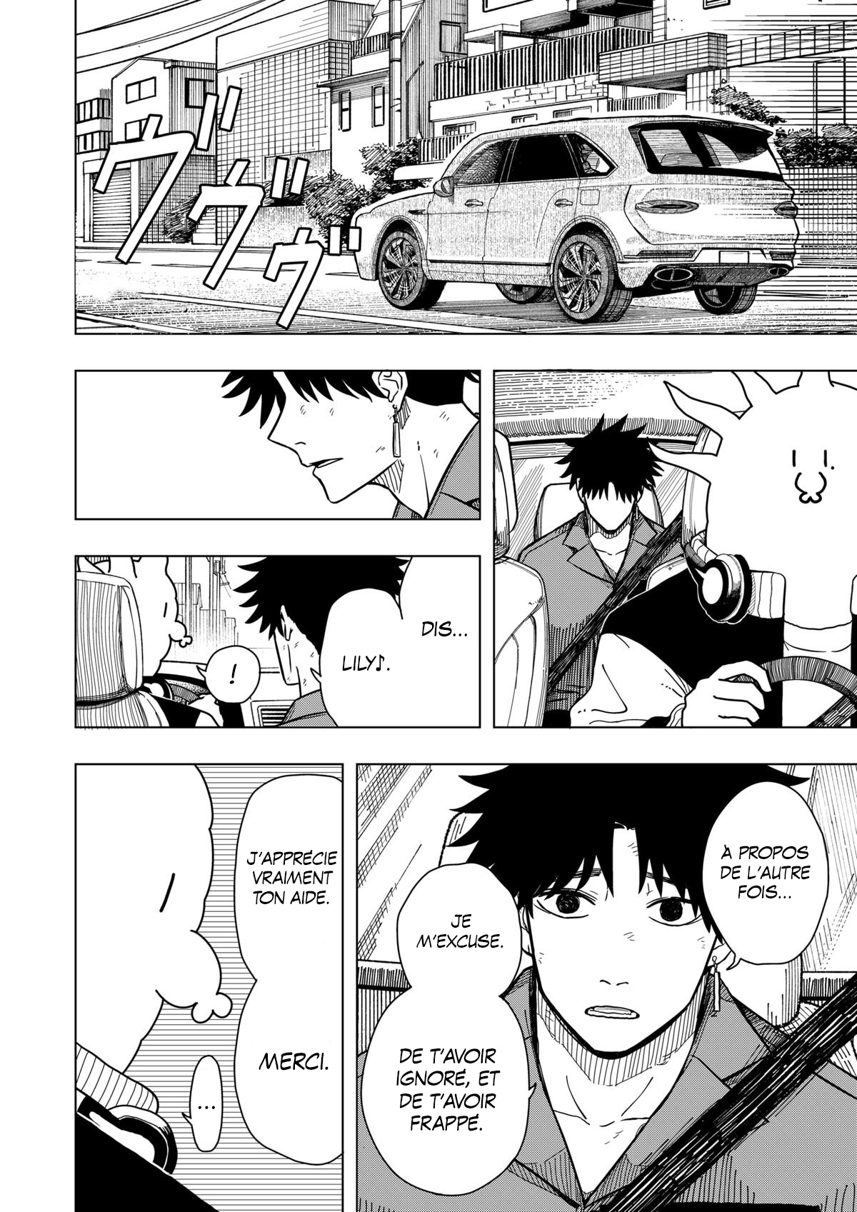 Read Drama Queen Manga Online