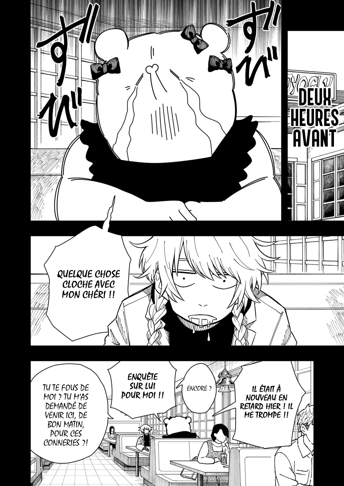 Read Drama Queen Manga Online