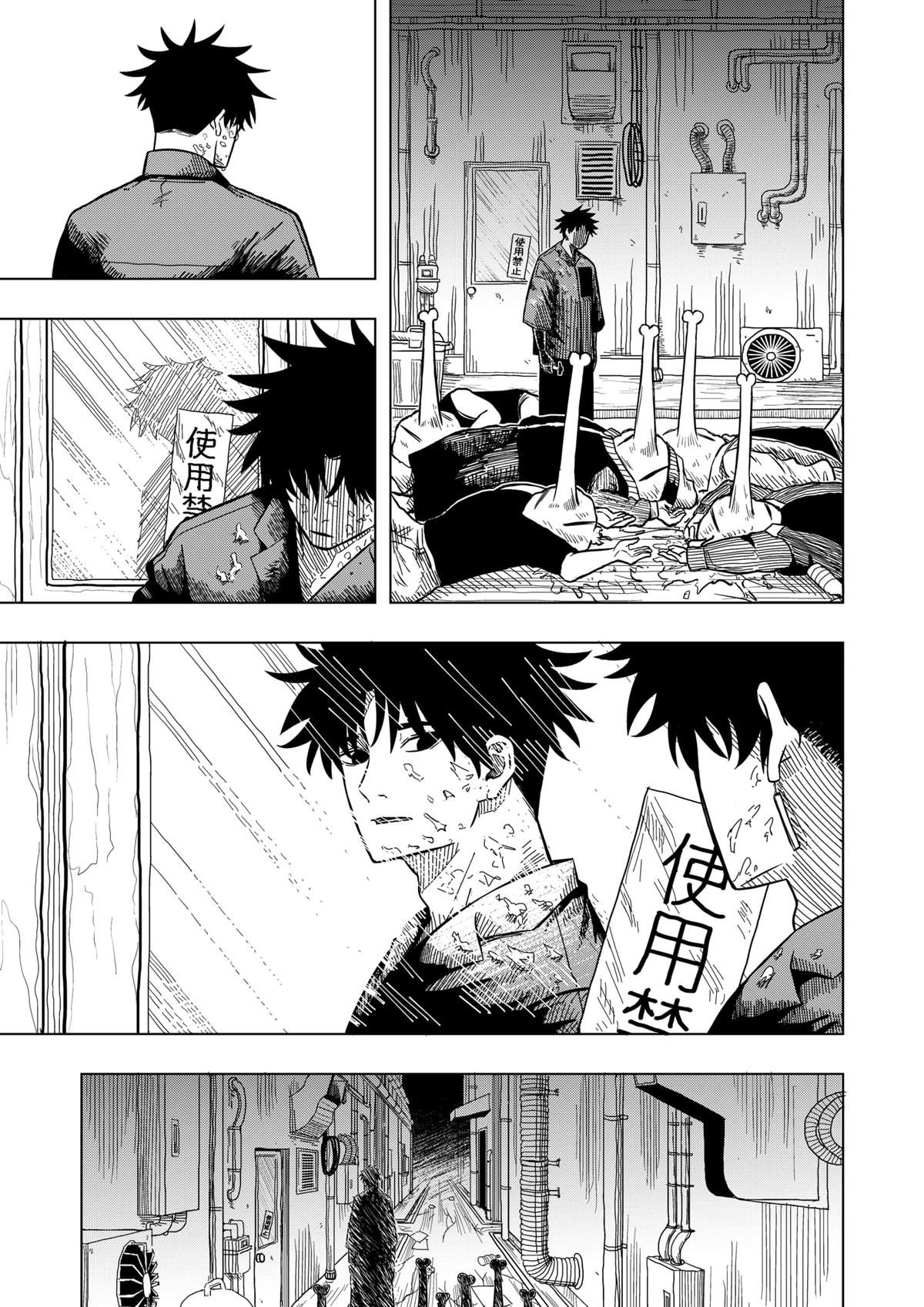 Read Drama Queen Manga Online