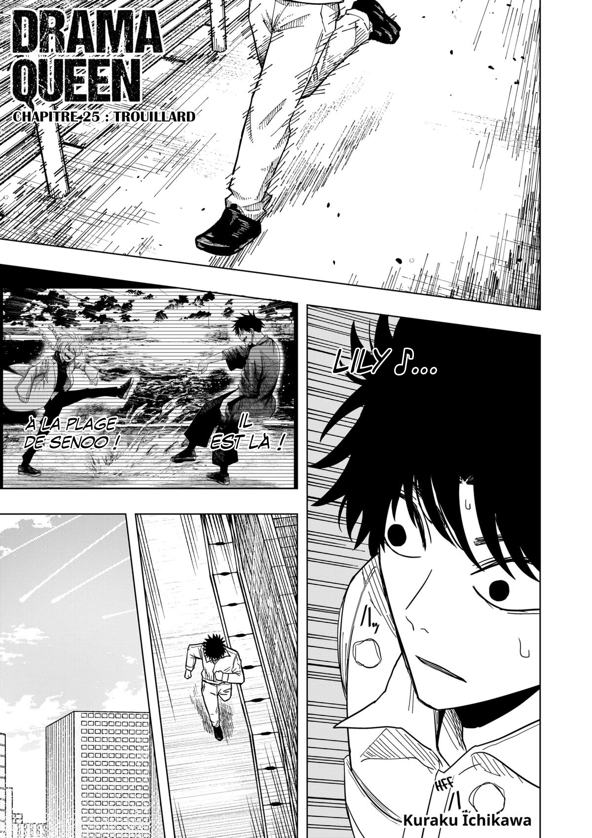 Read Drama Queen Manga Online