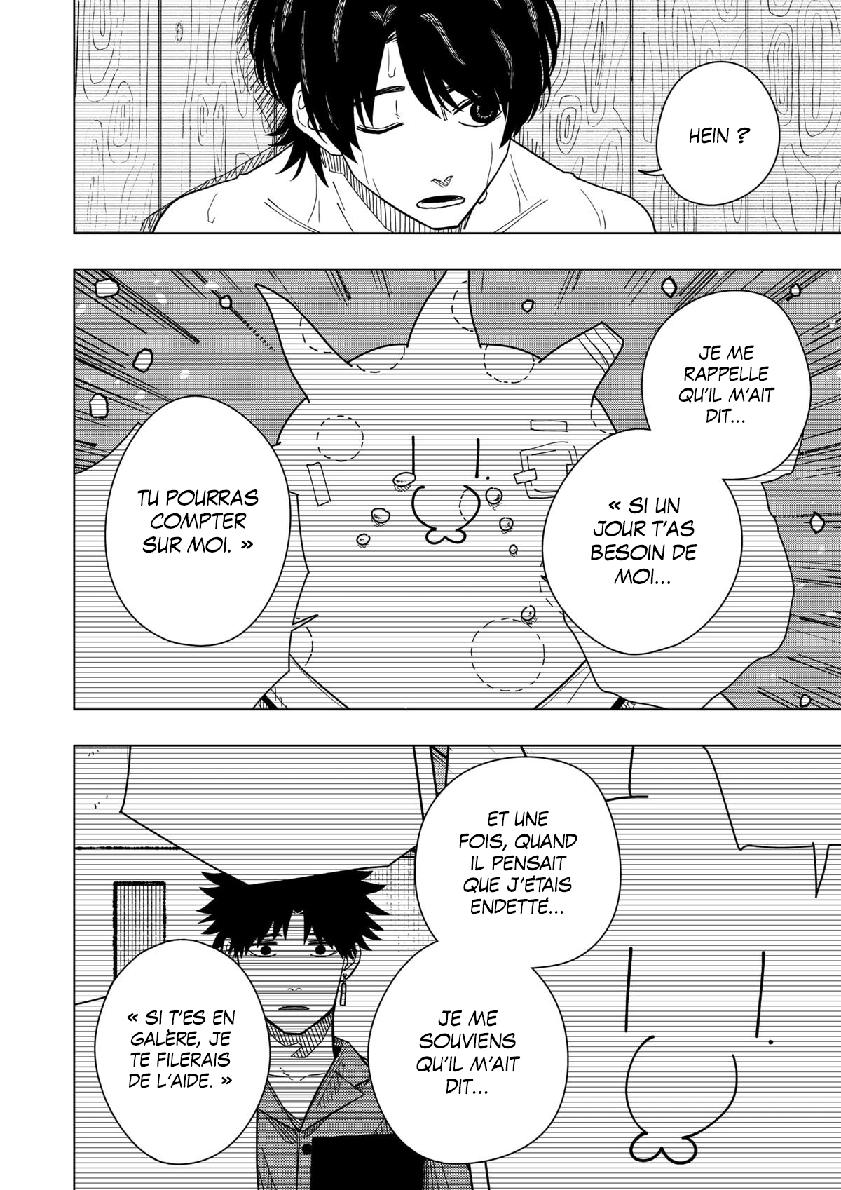 Read Drama Queen Manga Online