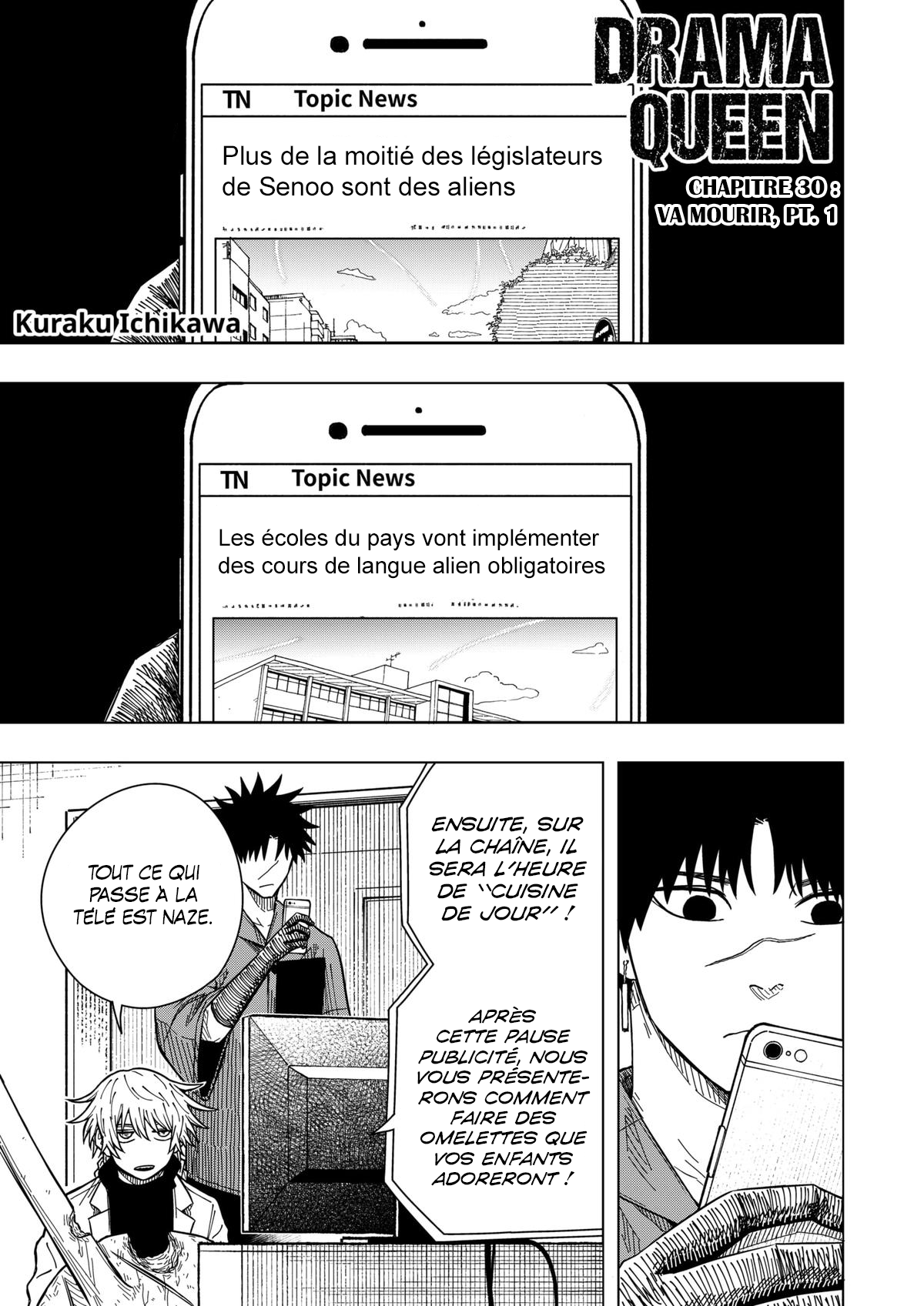 Read Drama Queen Manga Online