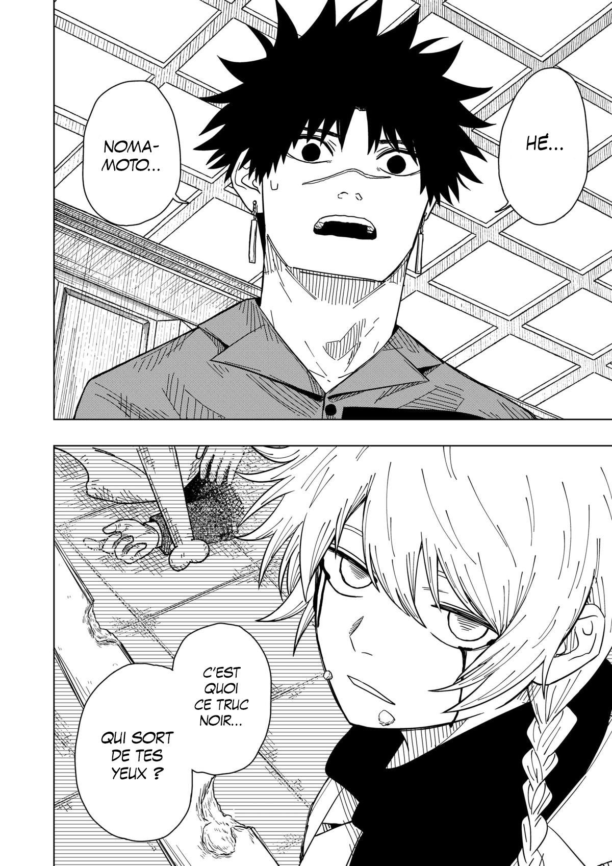 Read Drama Queen Manga Online