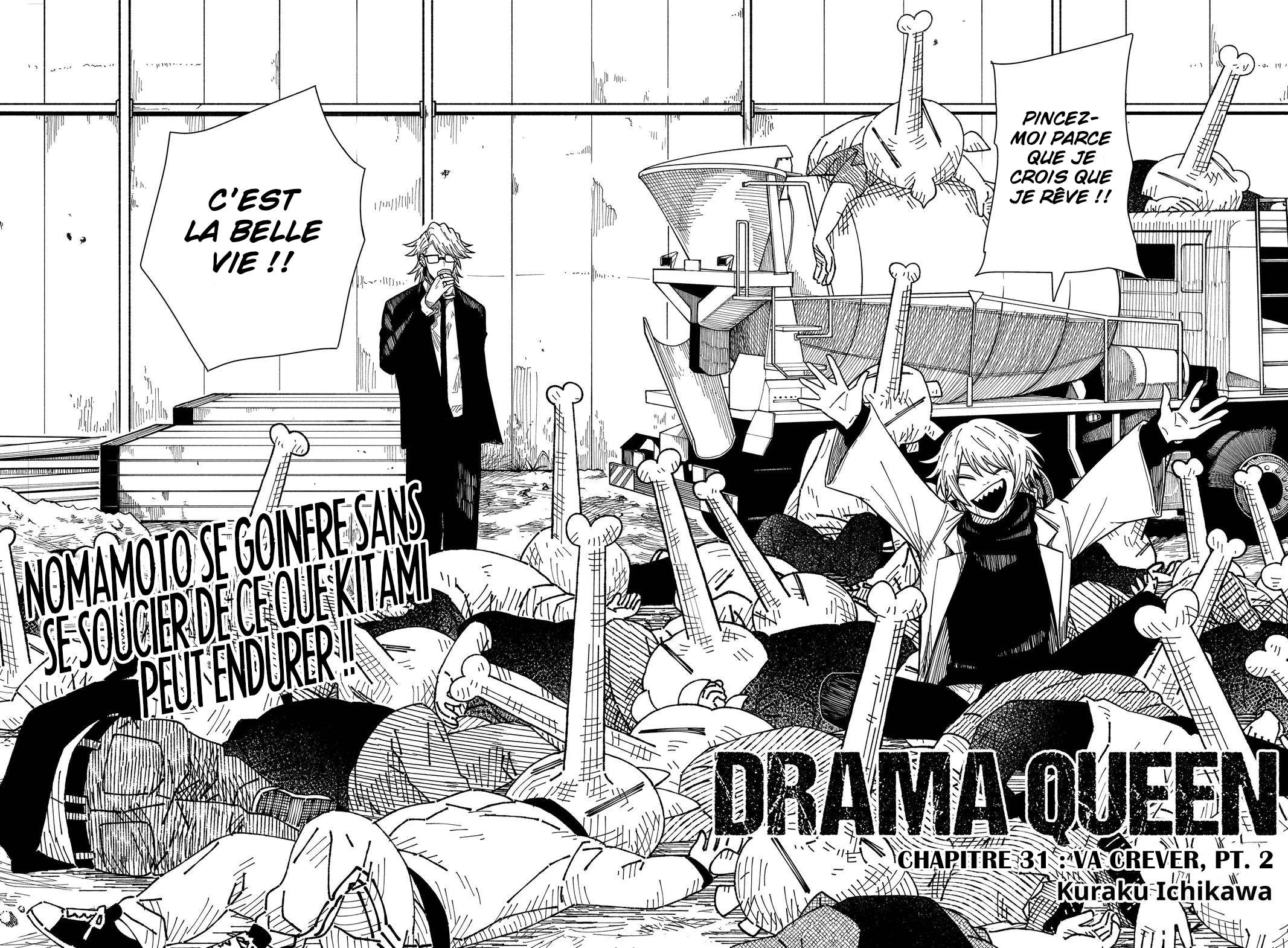 Read Drama Queen Manga Online